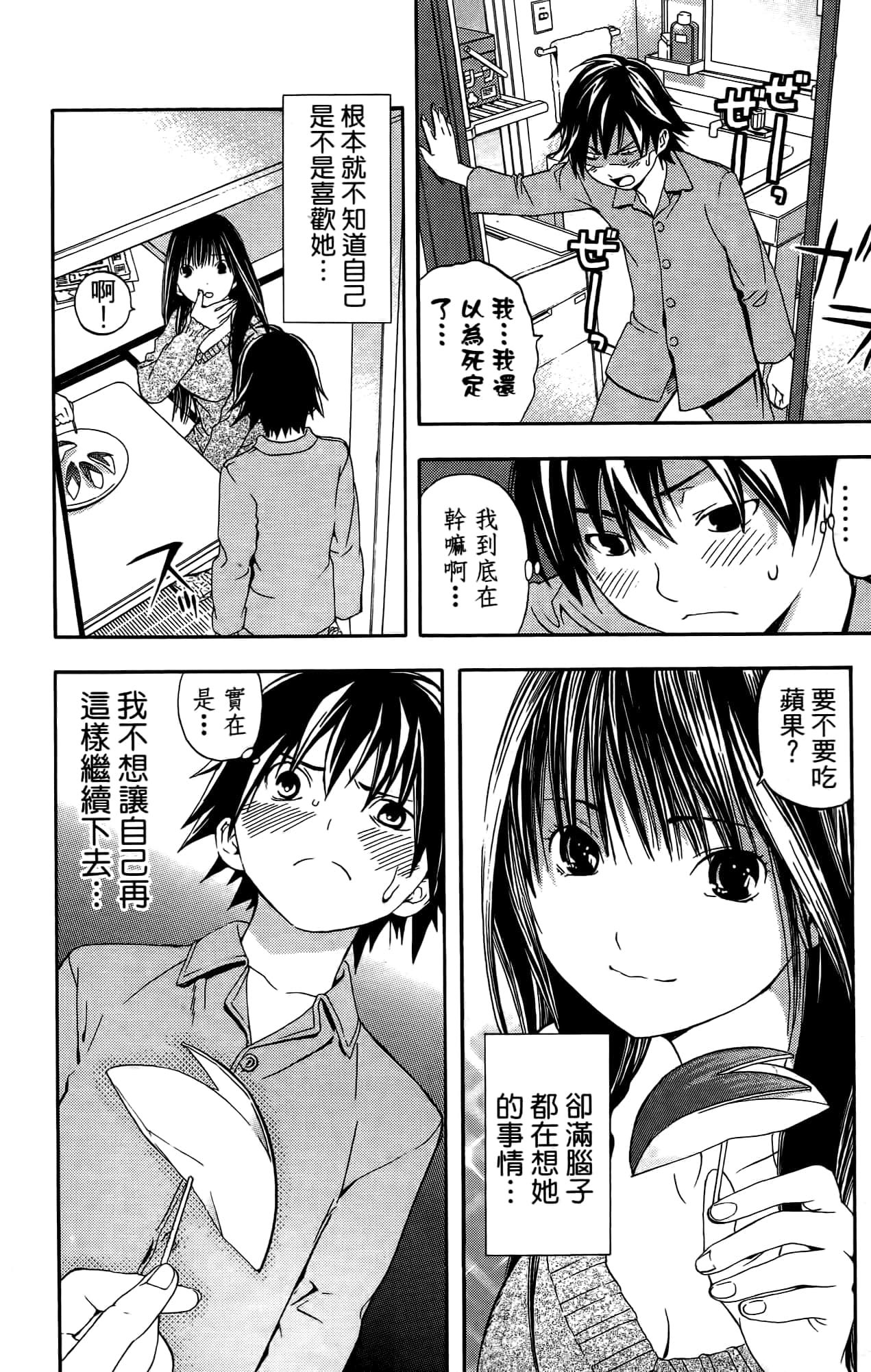 Page 155