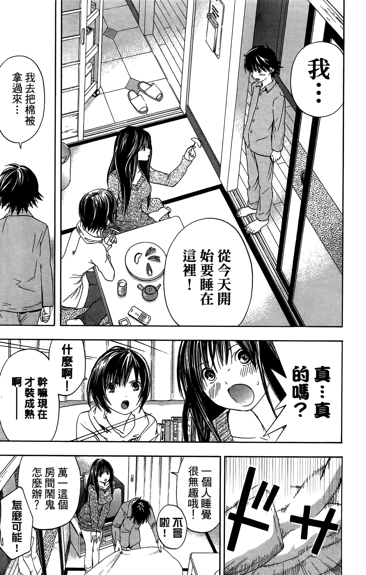 Page 156