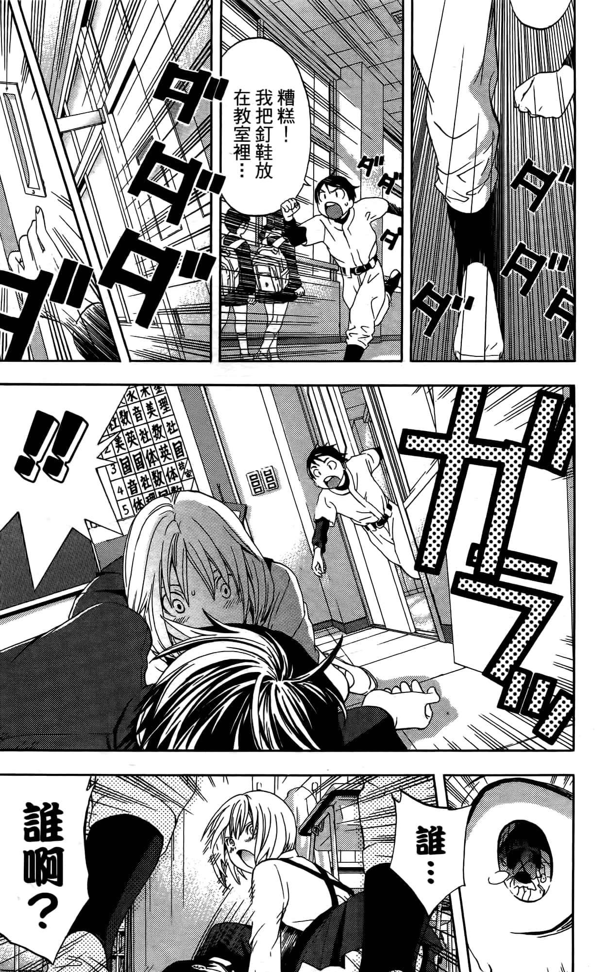 Page 168