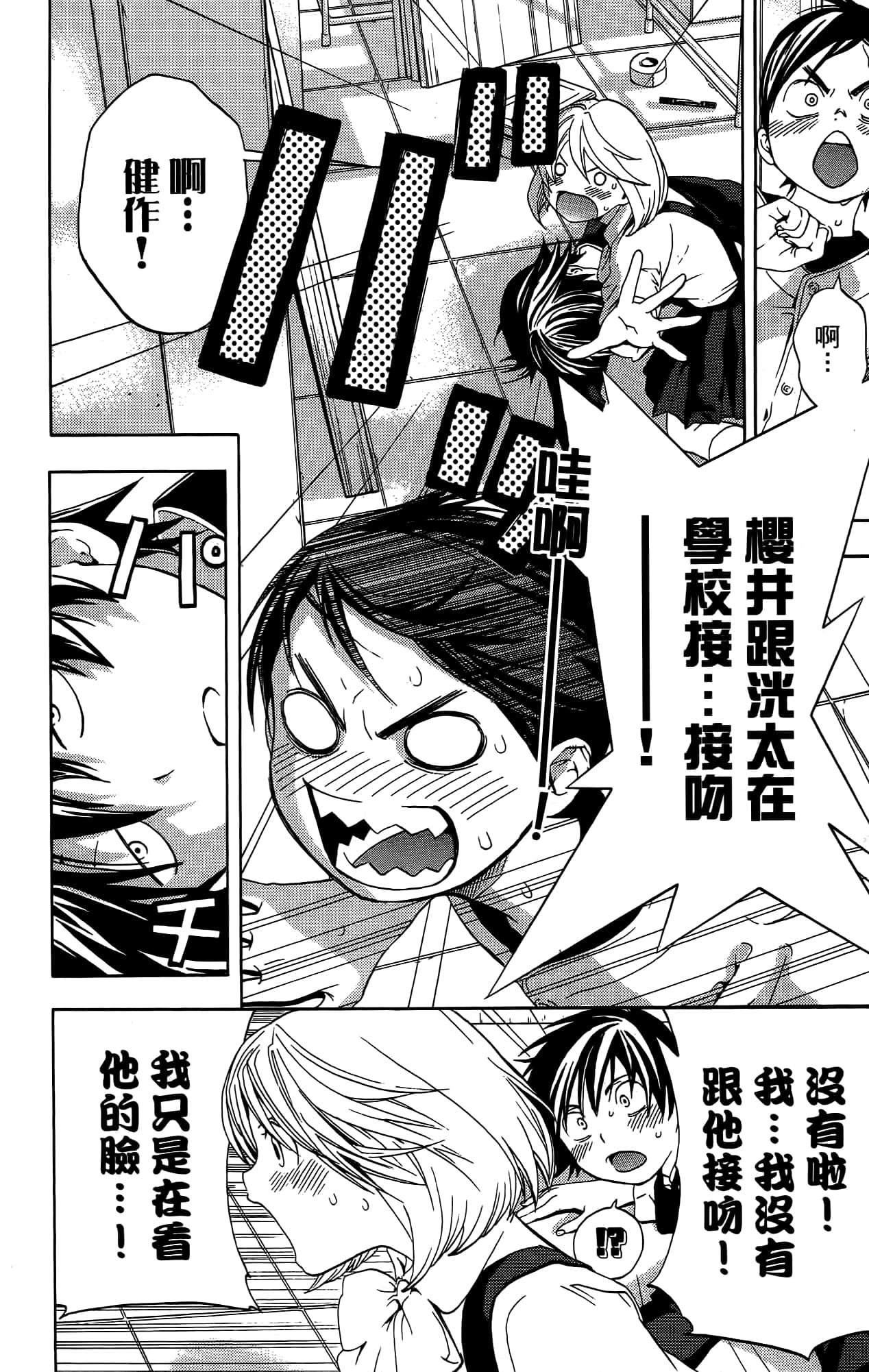 Page 169