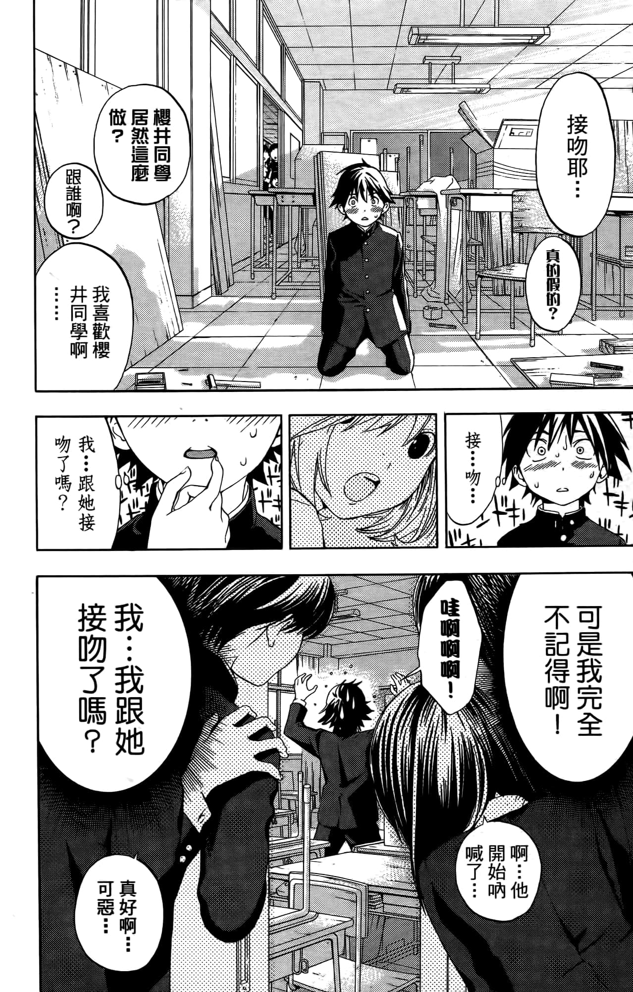 Page 171
