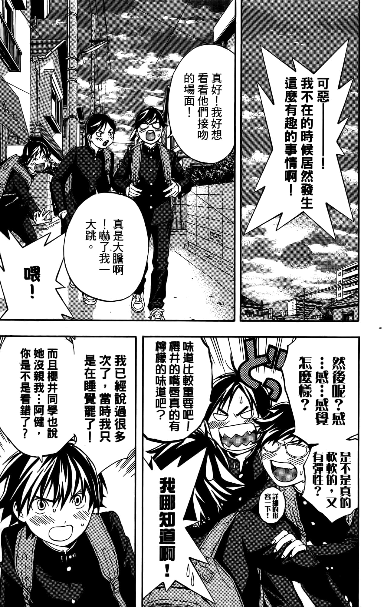 Page 172