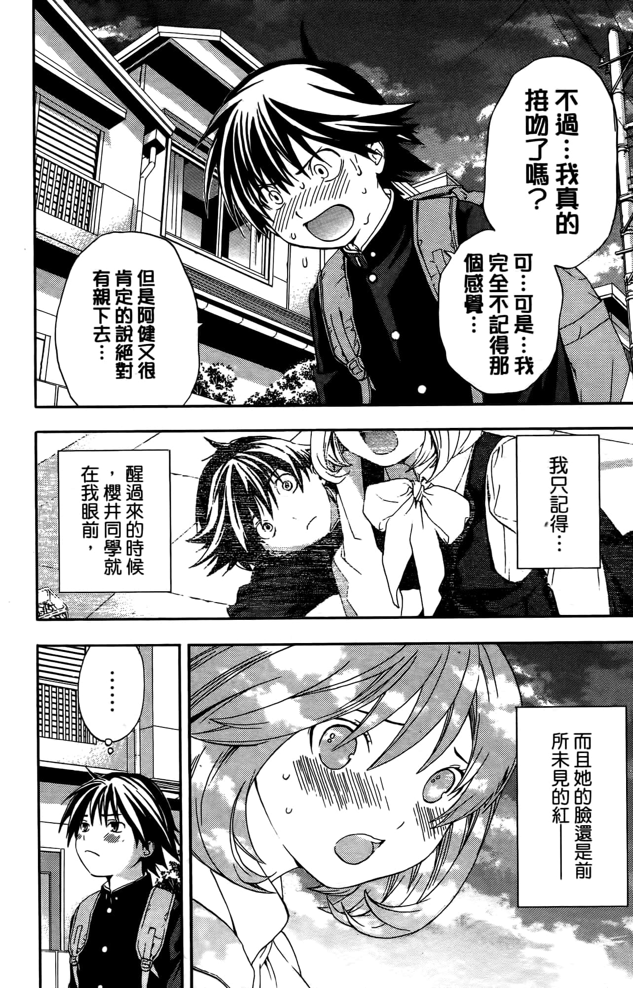 Page 175