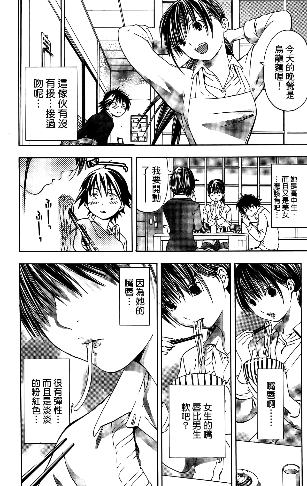 Page 177