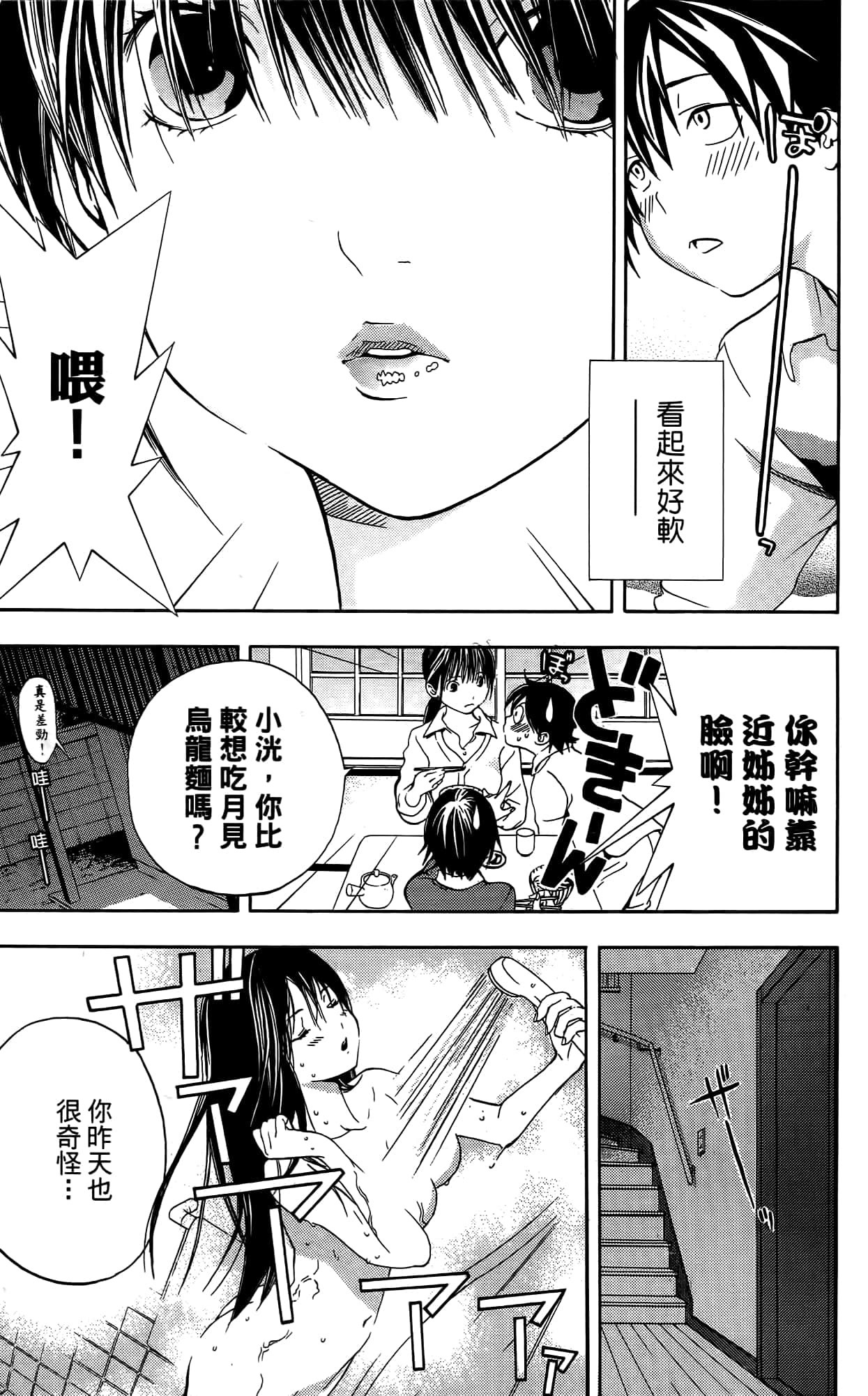 Page 178