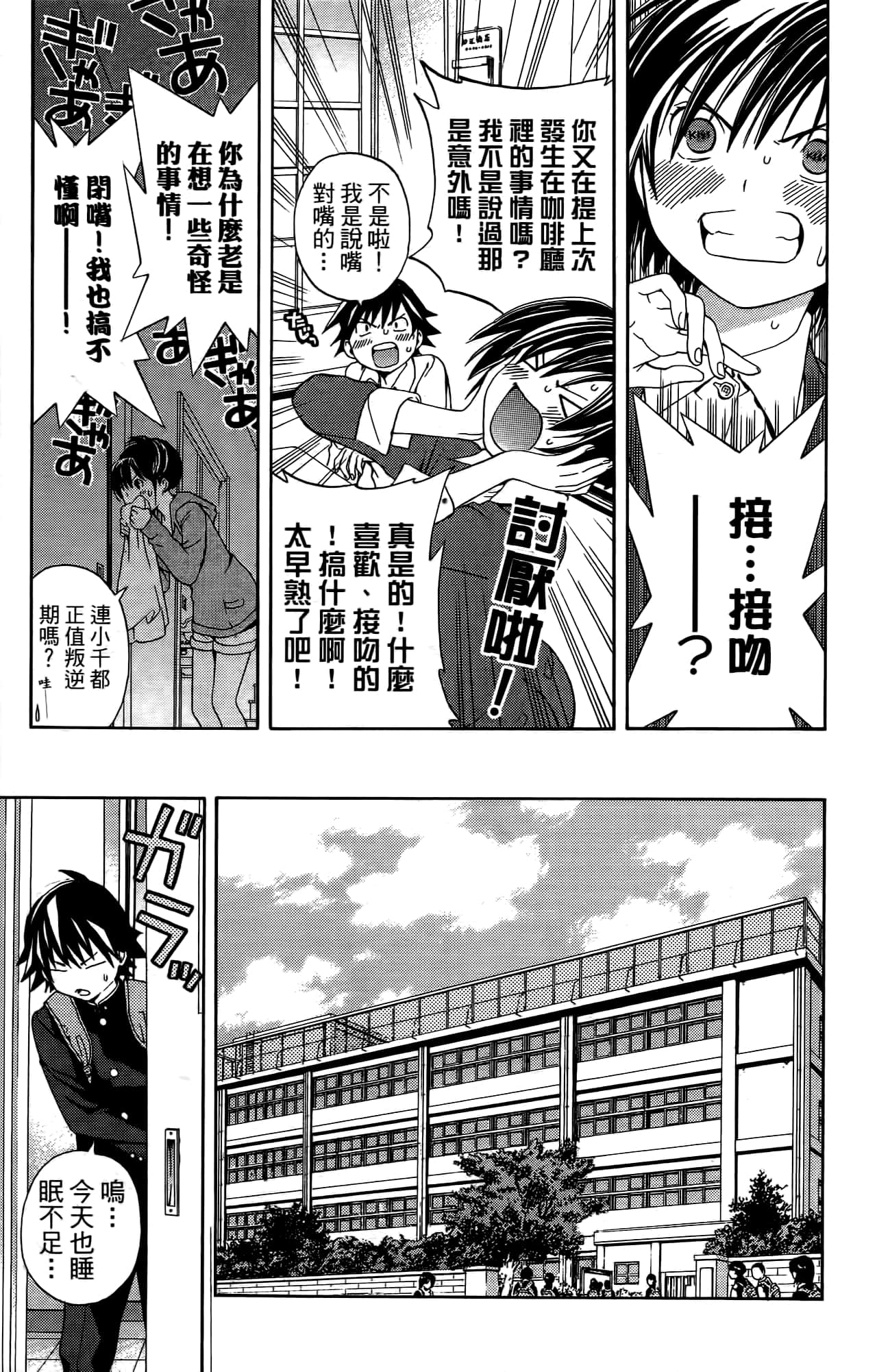 Page 180