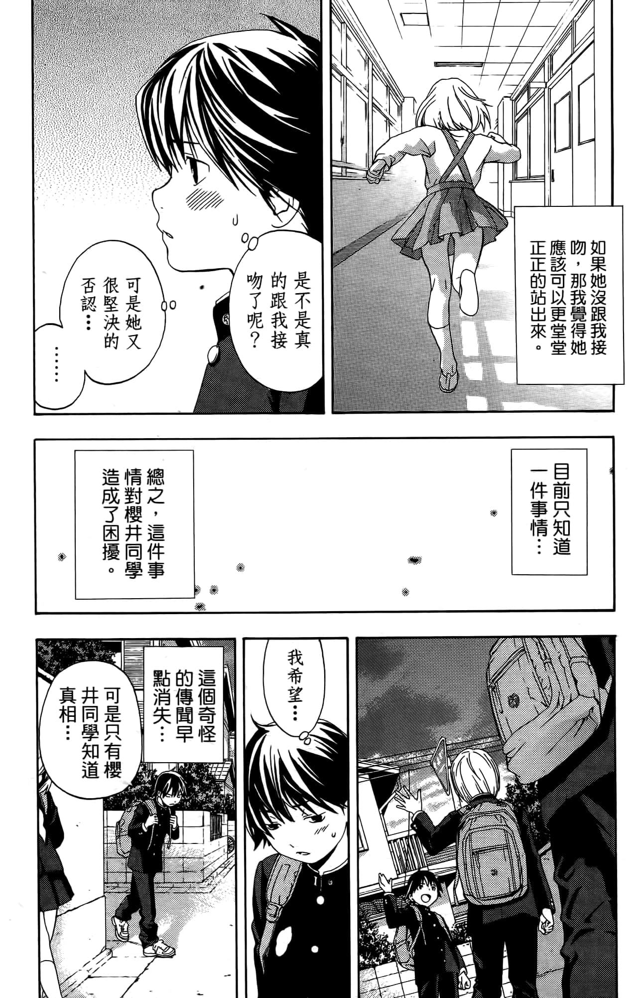 Page 183