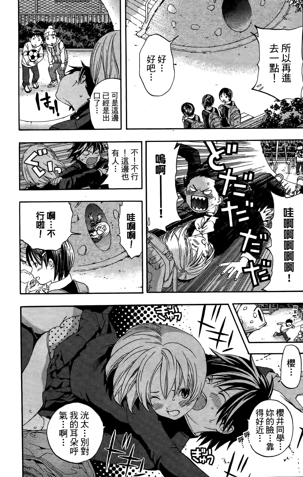 Page 195