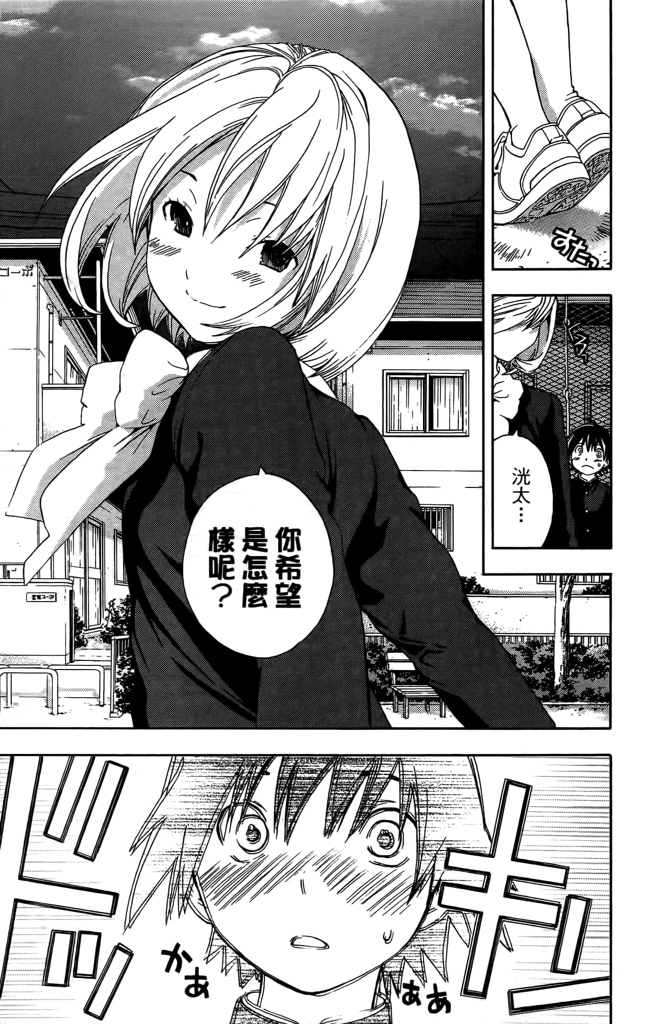 Page 200