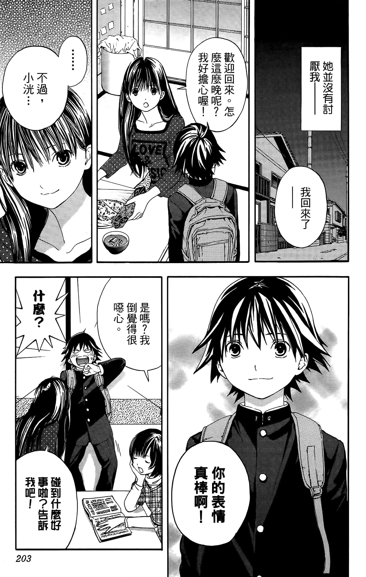 Page 202