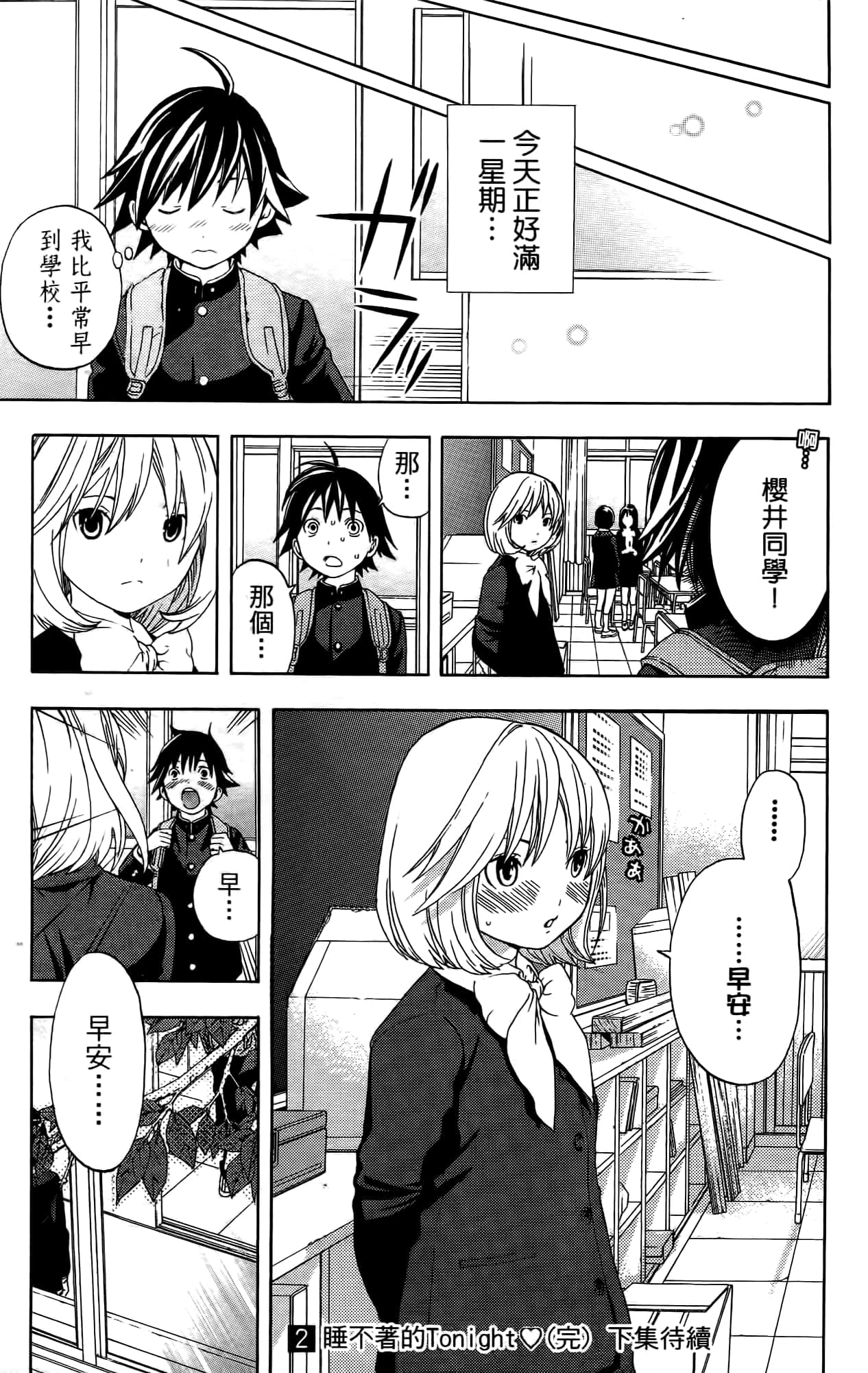 Page 204