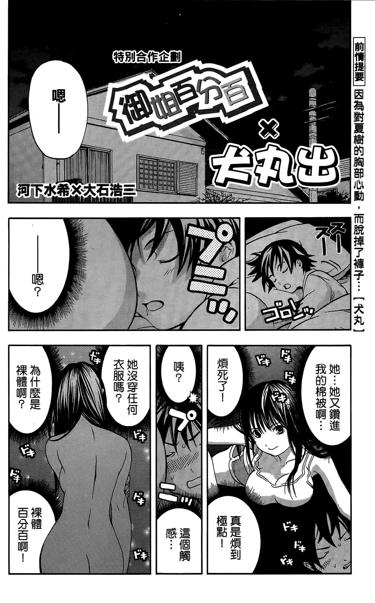 Page 205