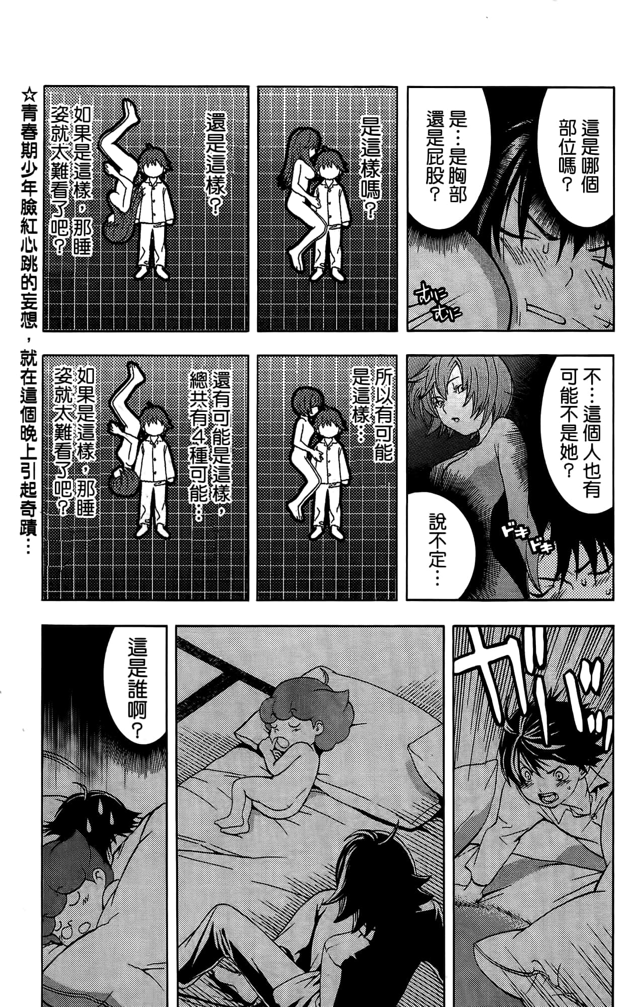 Page 206