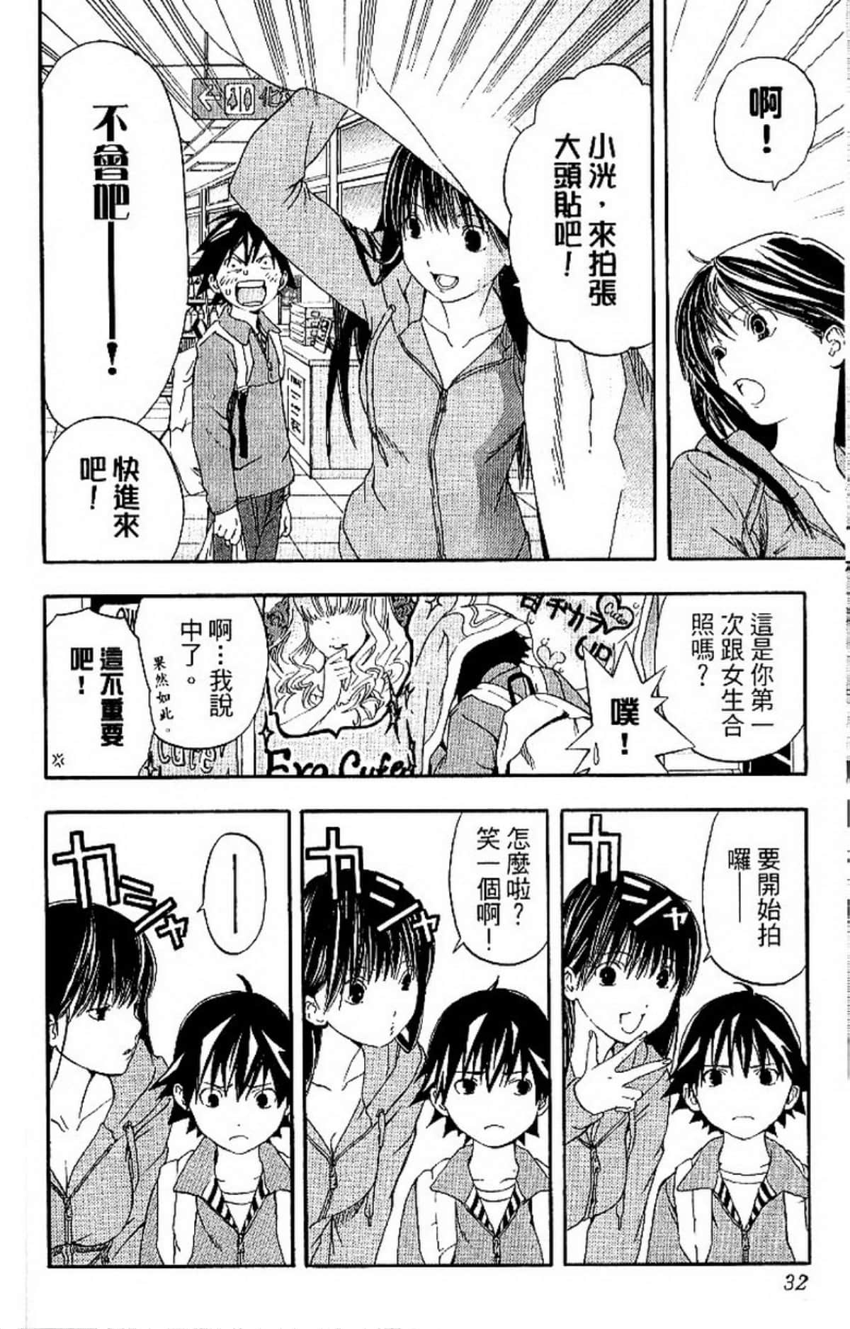 Page 36