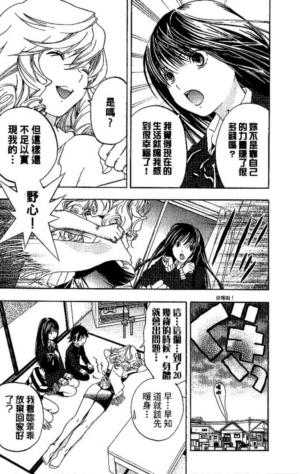 Page 83