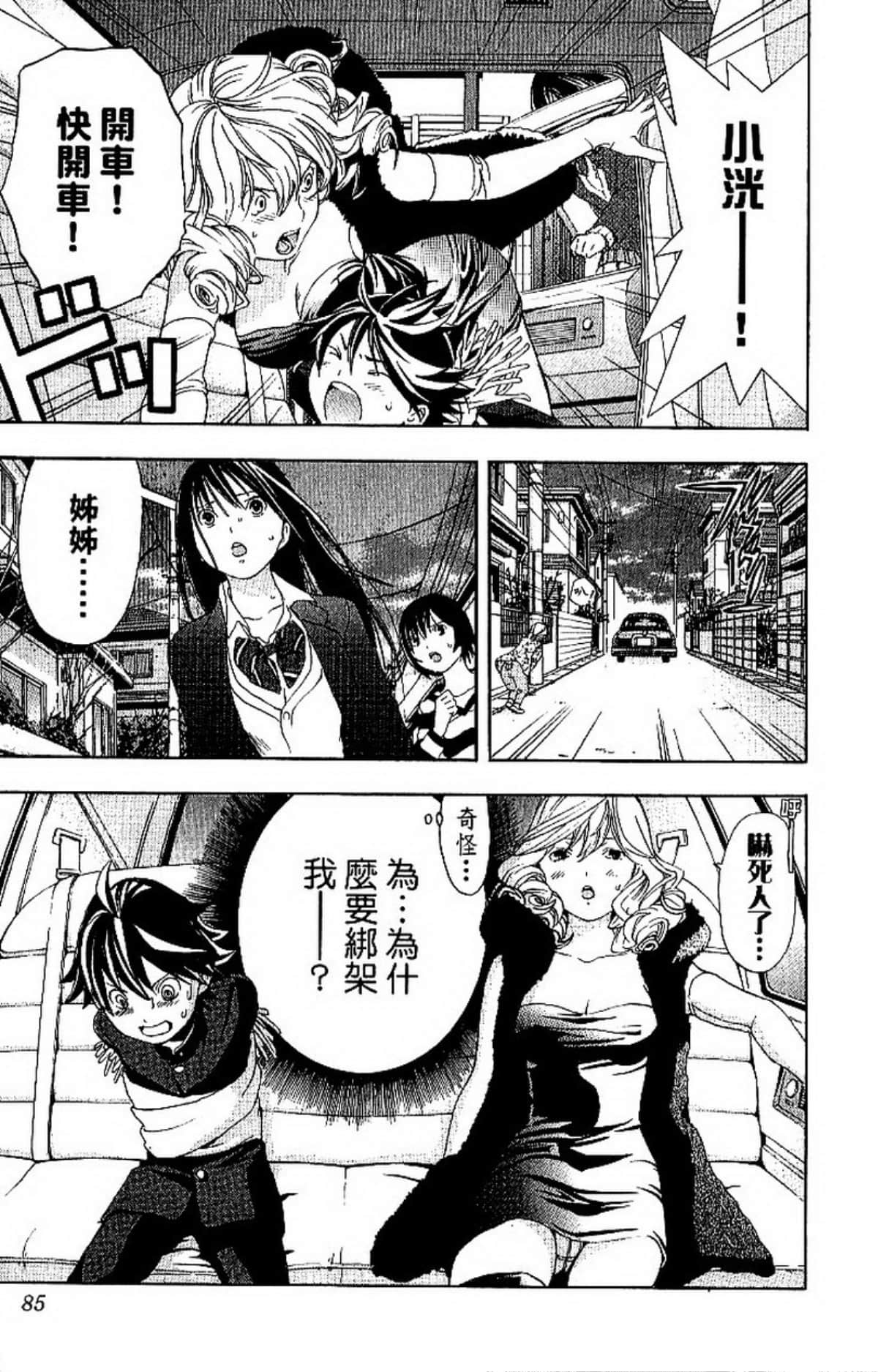 Page 89