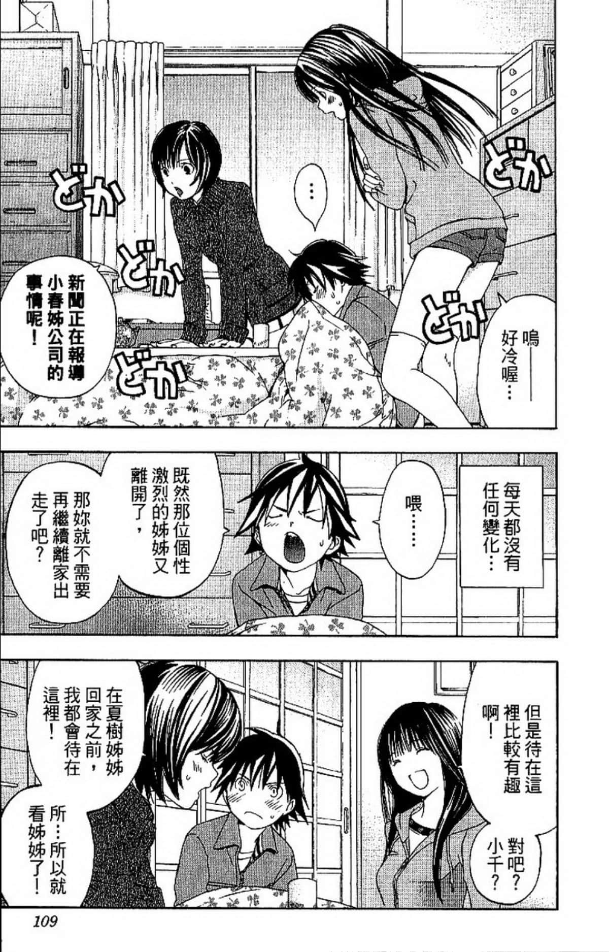 Page 113