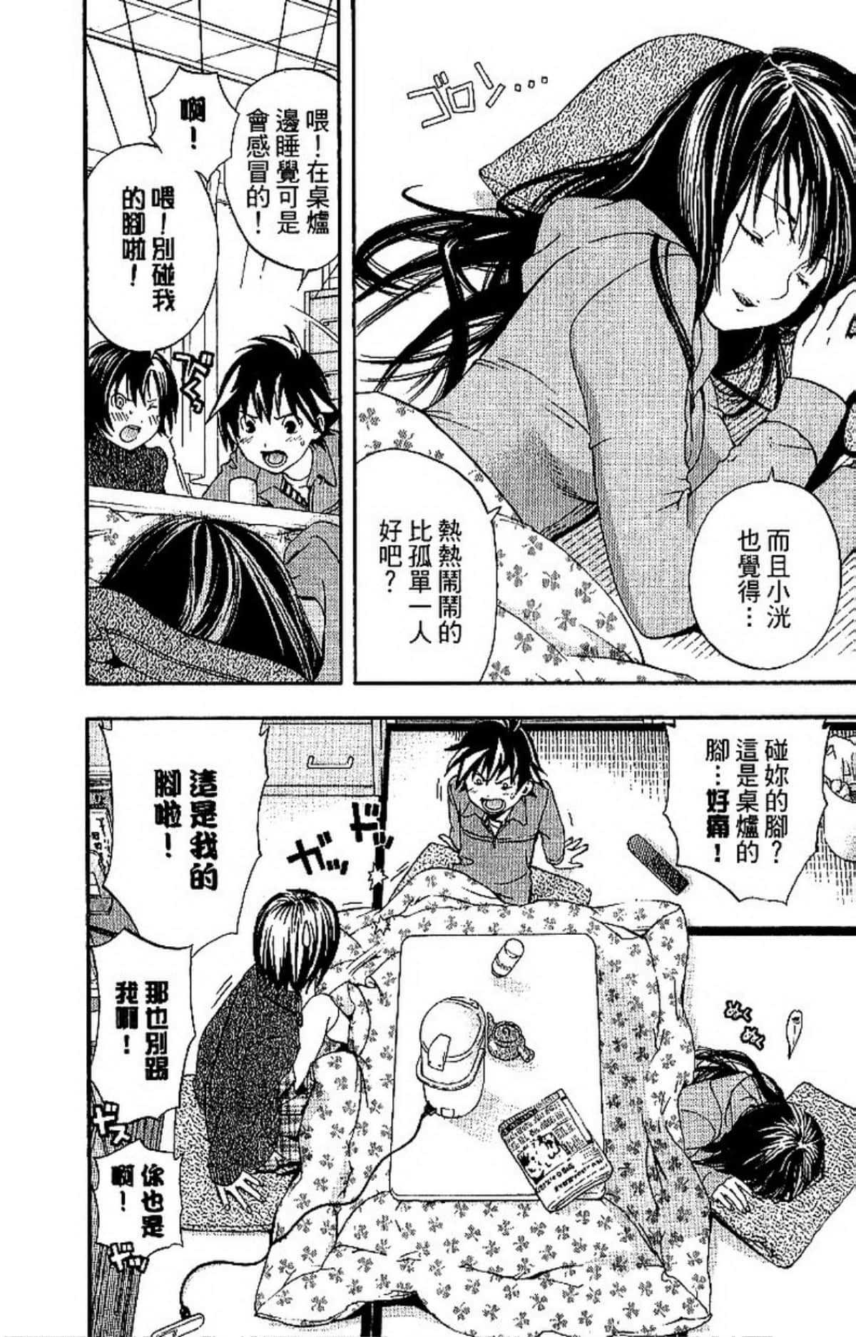 Page 114