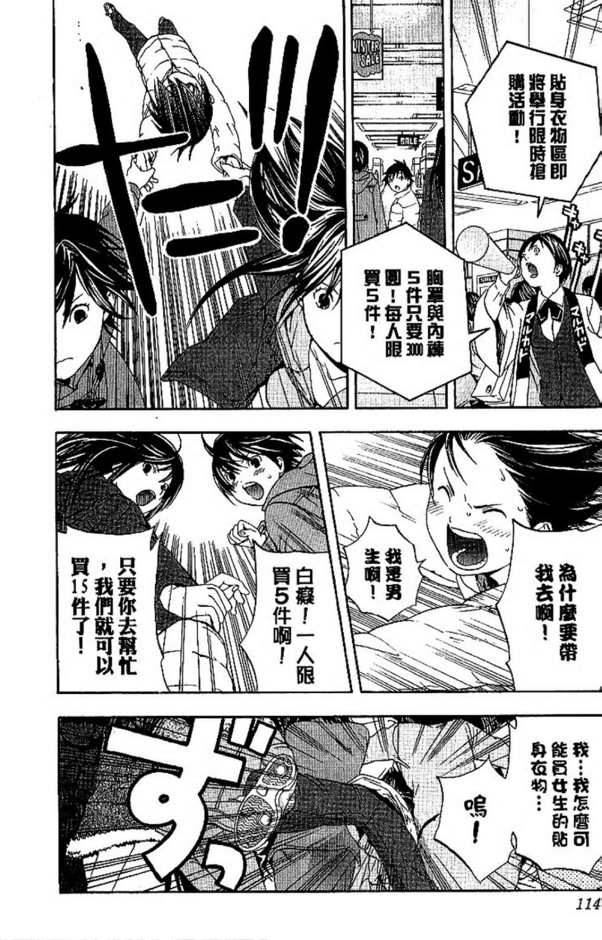 Page 118