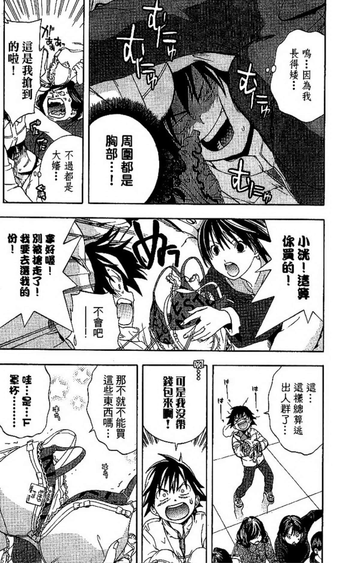 Page 119