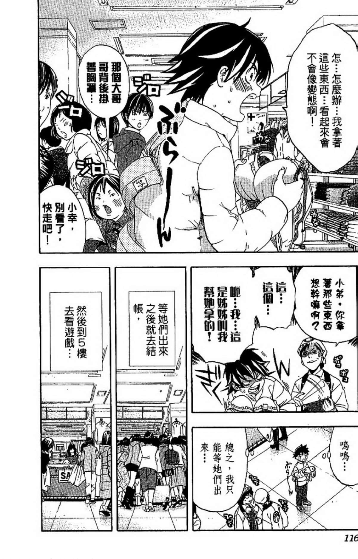Page 120