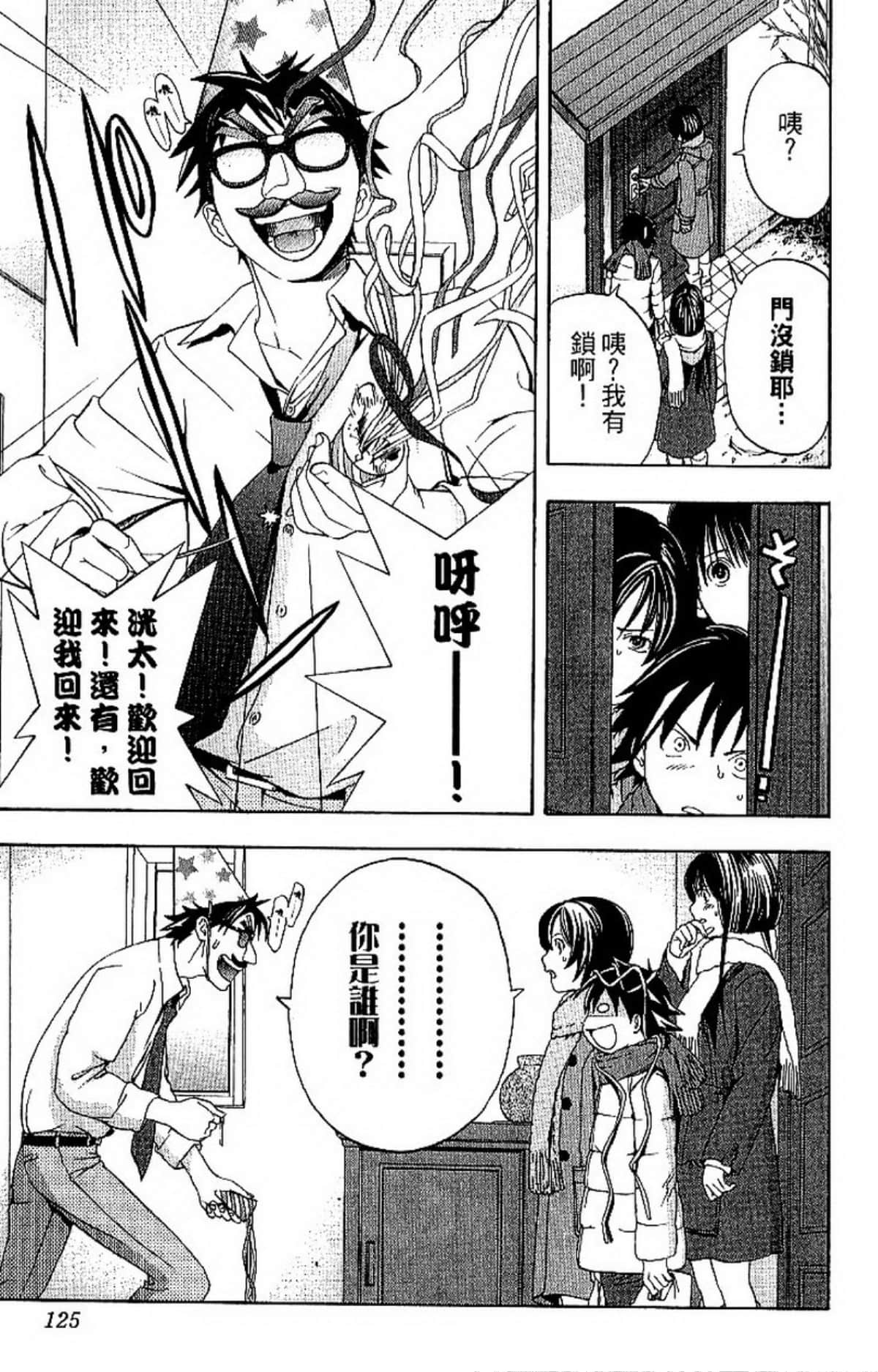 Page 129