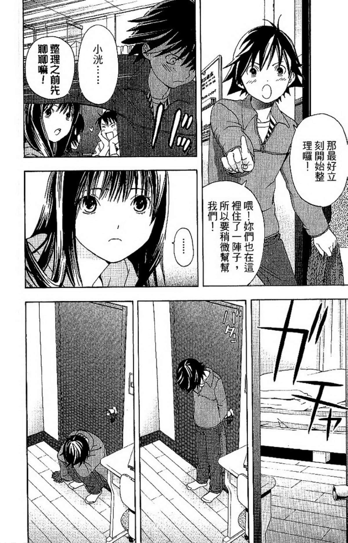 Page 138