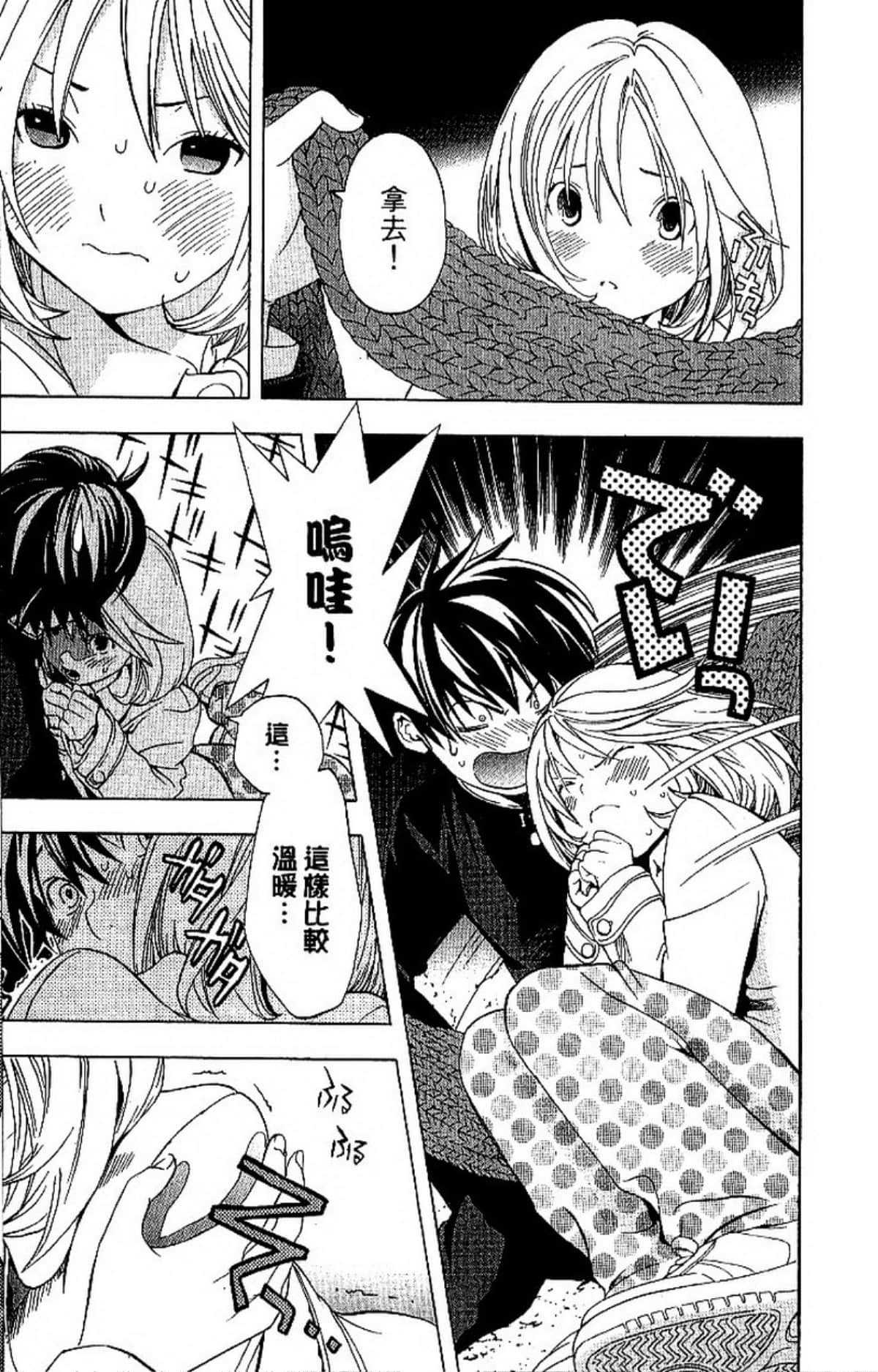 Page 153
