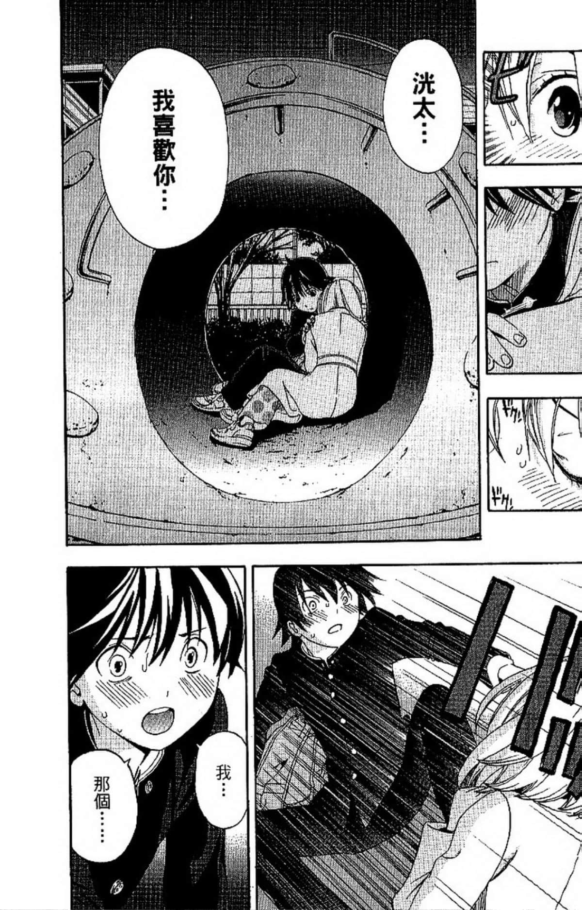 Page 154