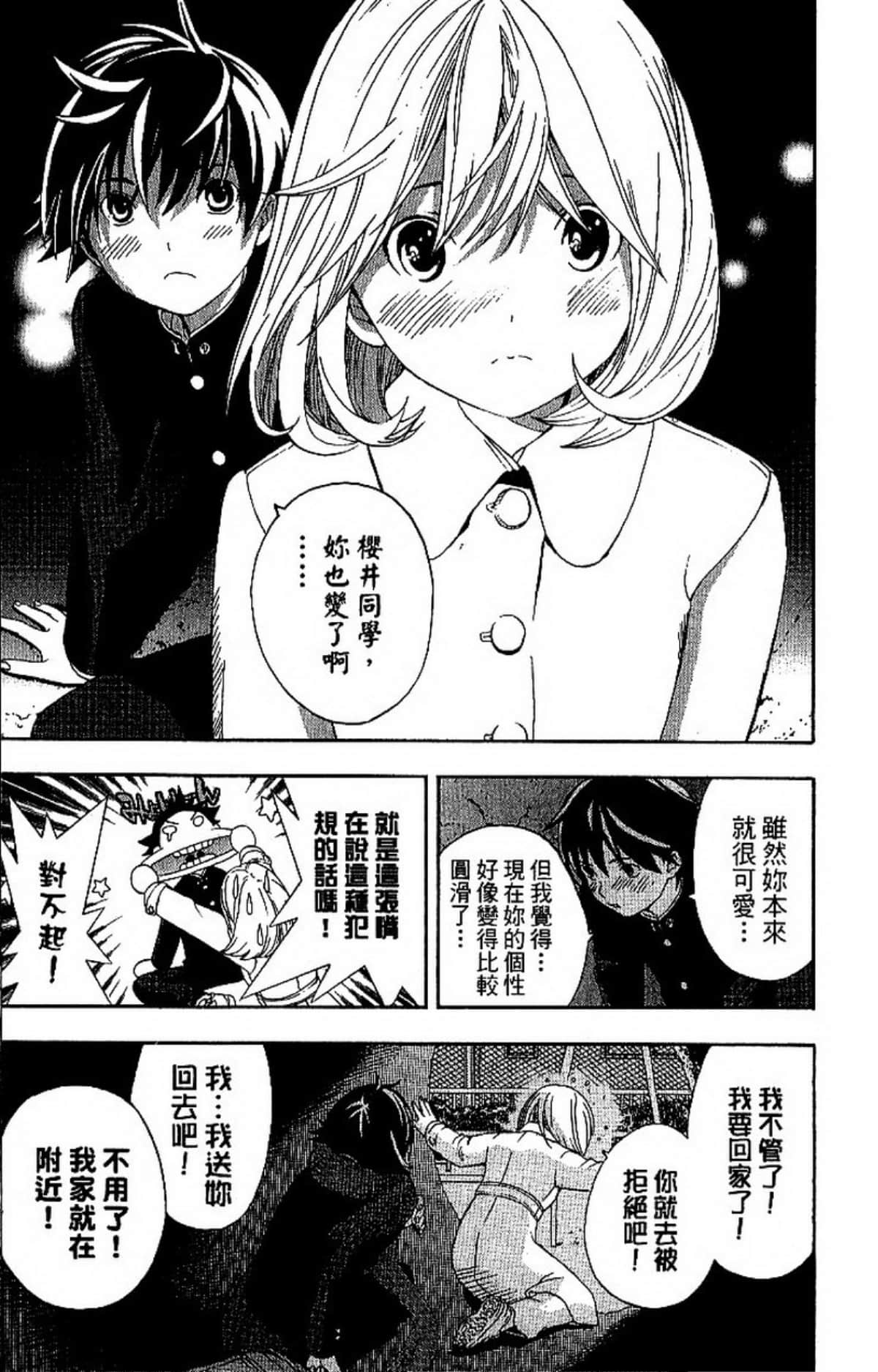 Page 157