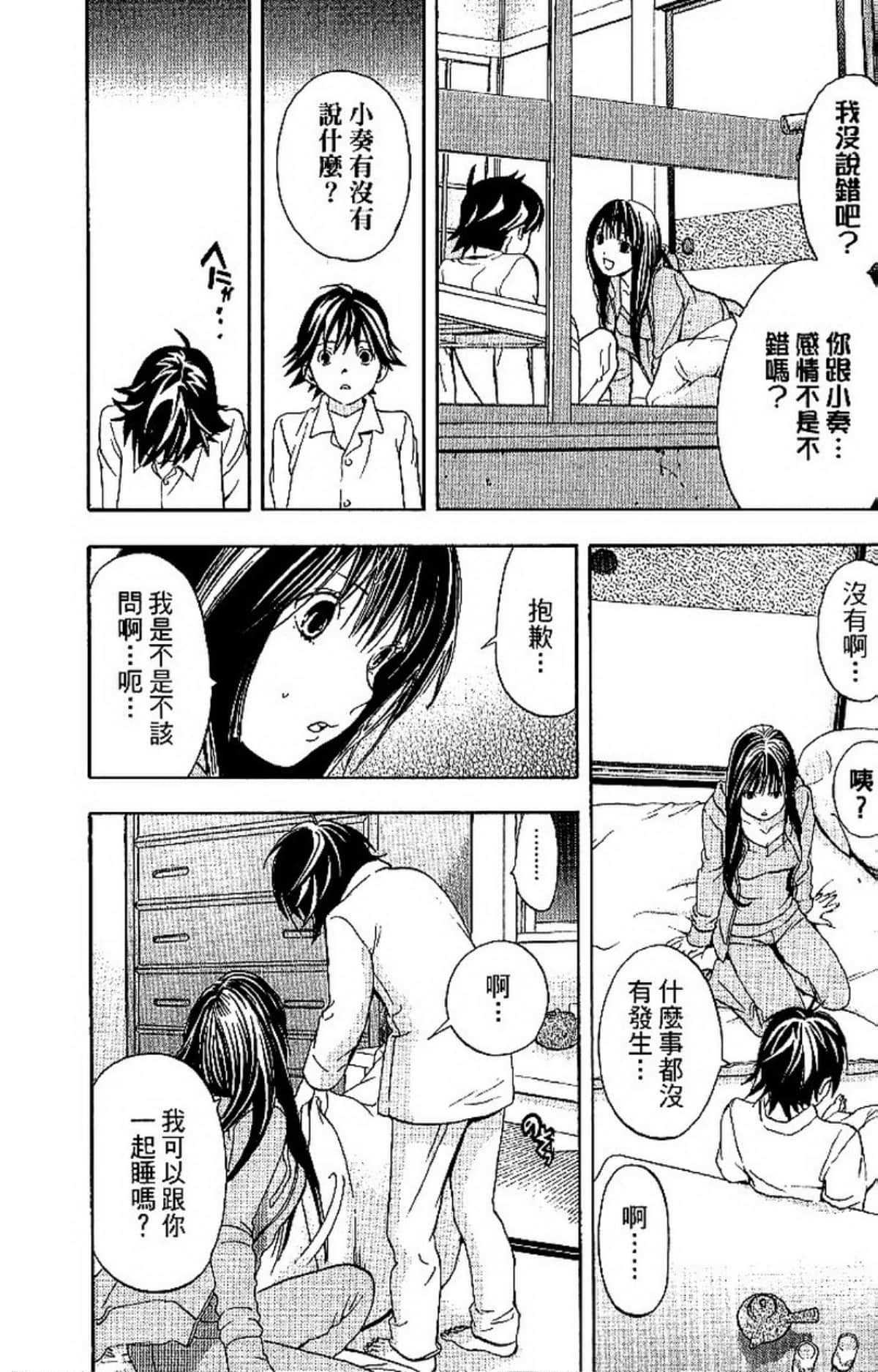 Page 174