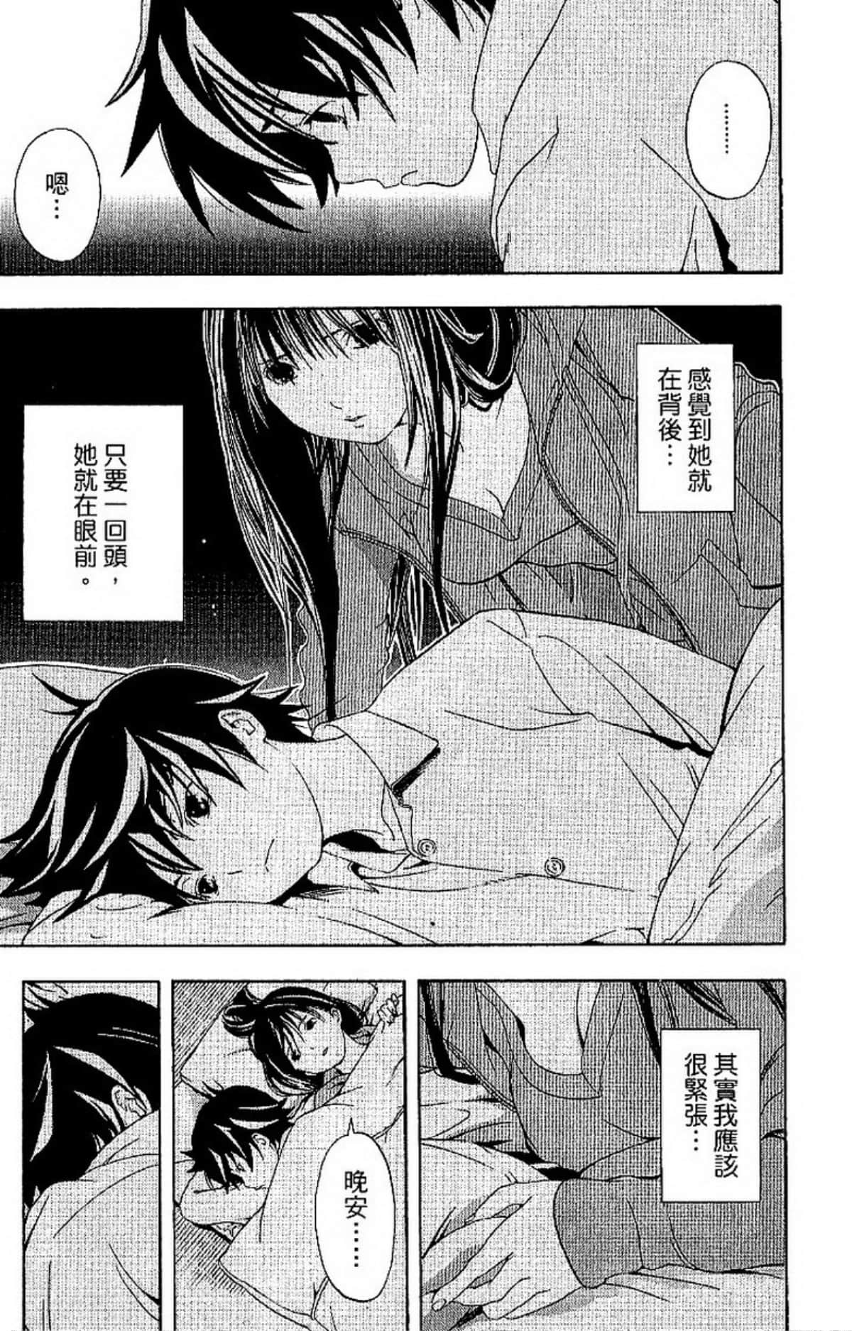 Page 175