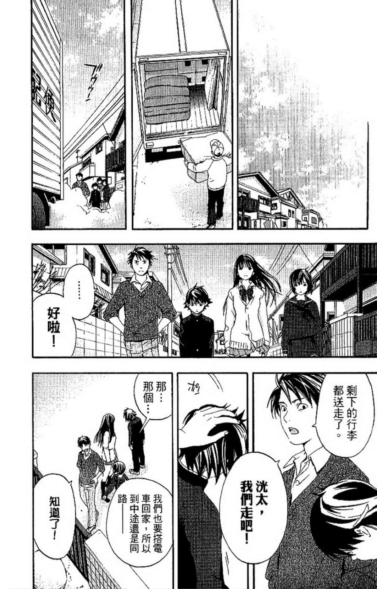 Page 176