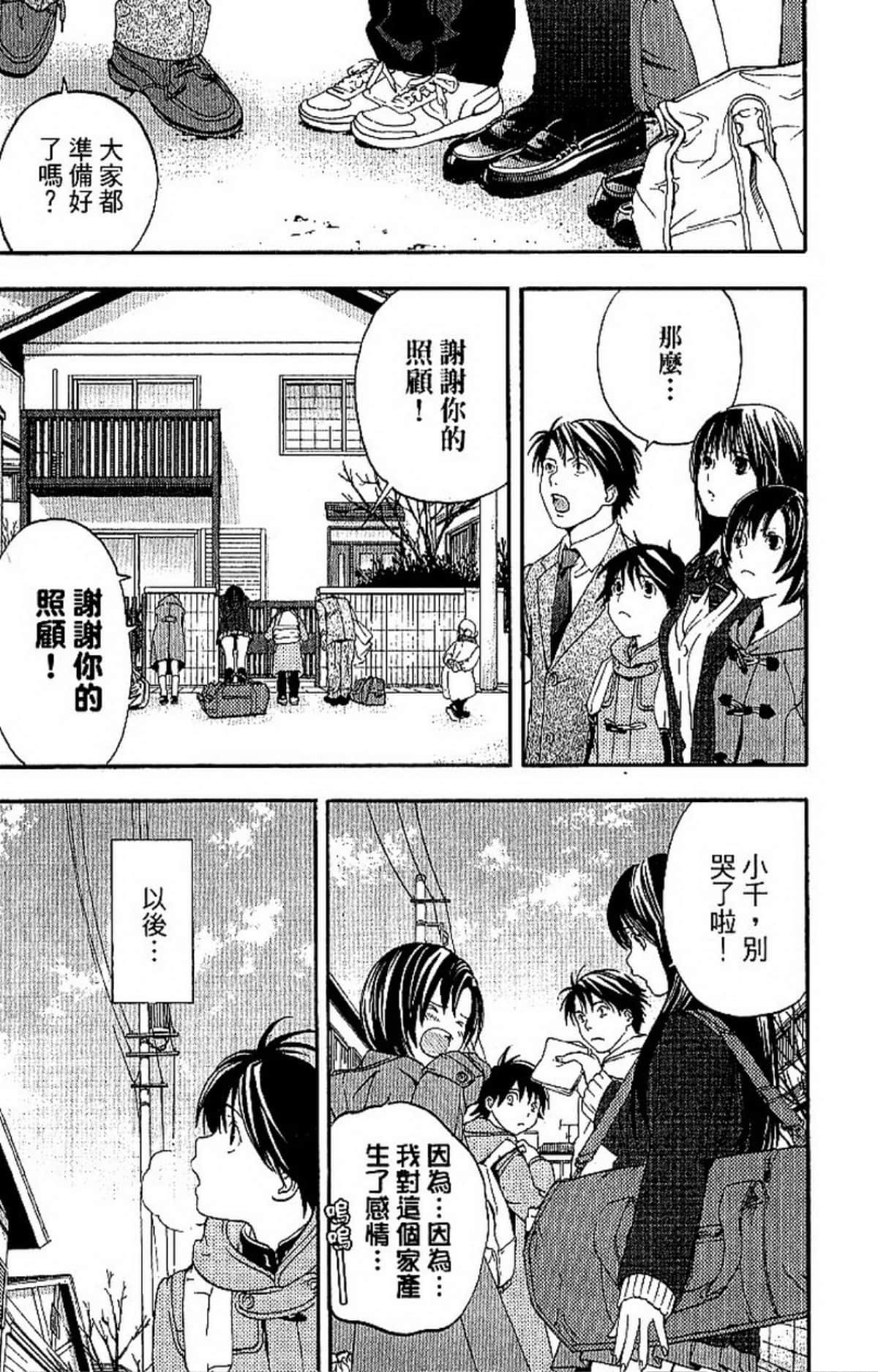 Page 177