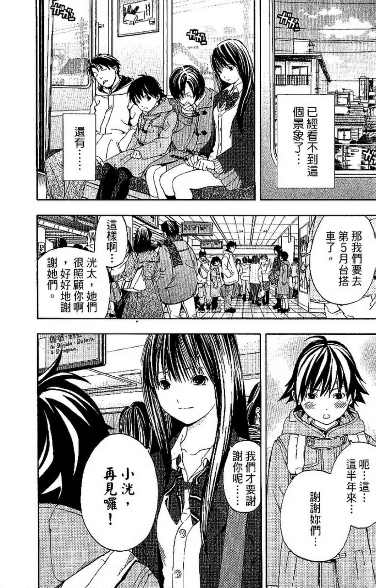 Page 178