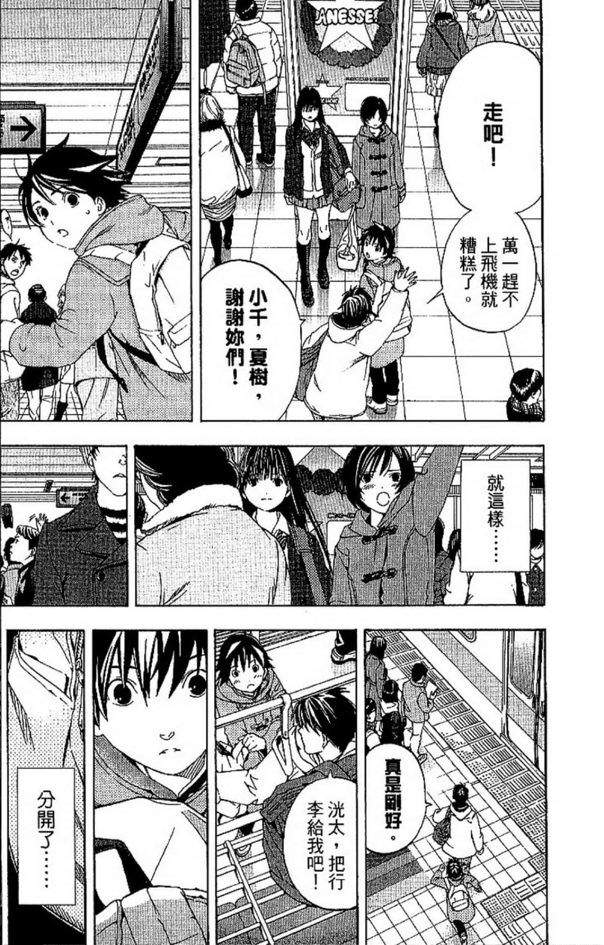 Page 179
