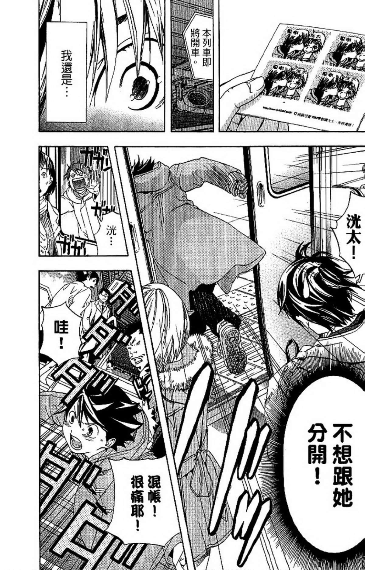Page 180