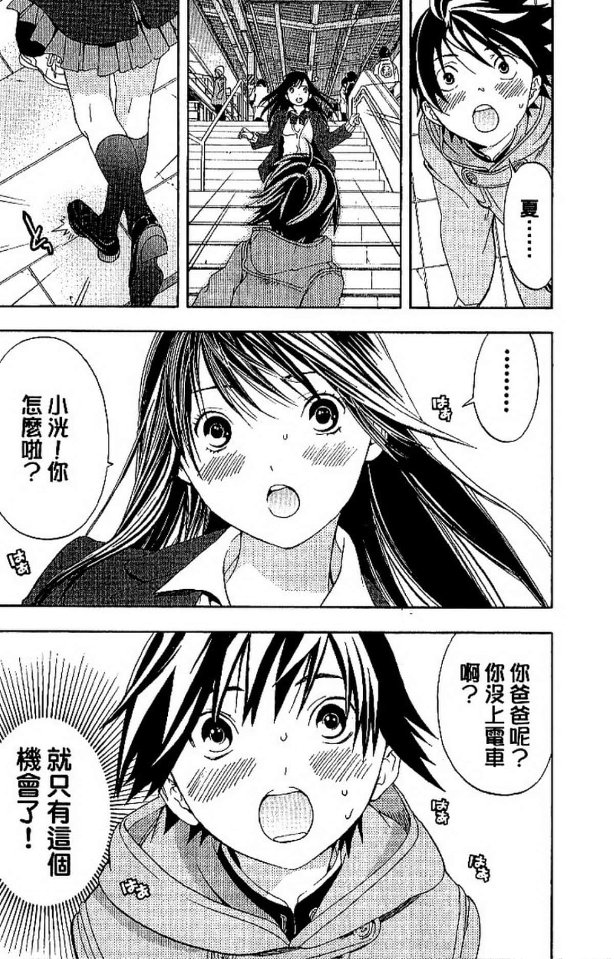Page 183