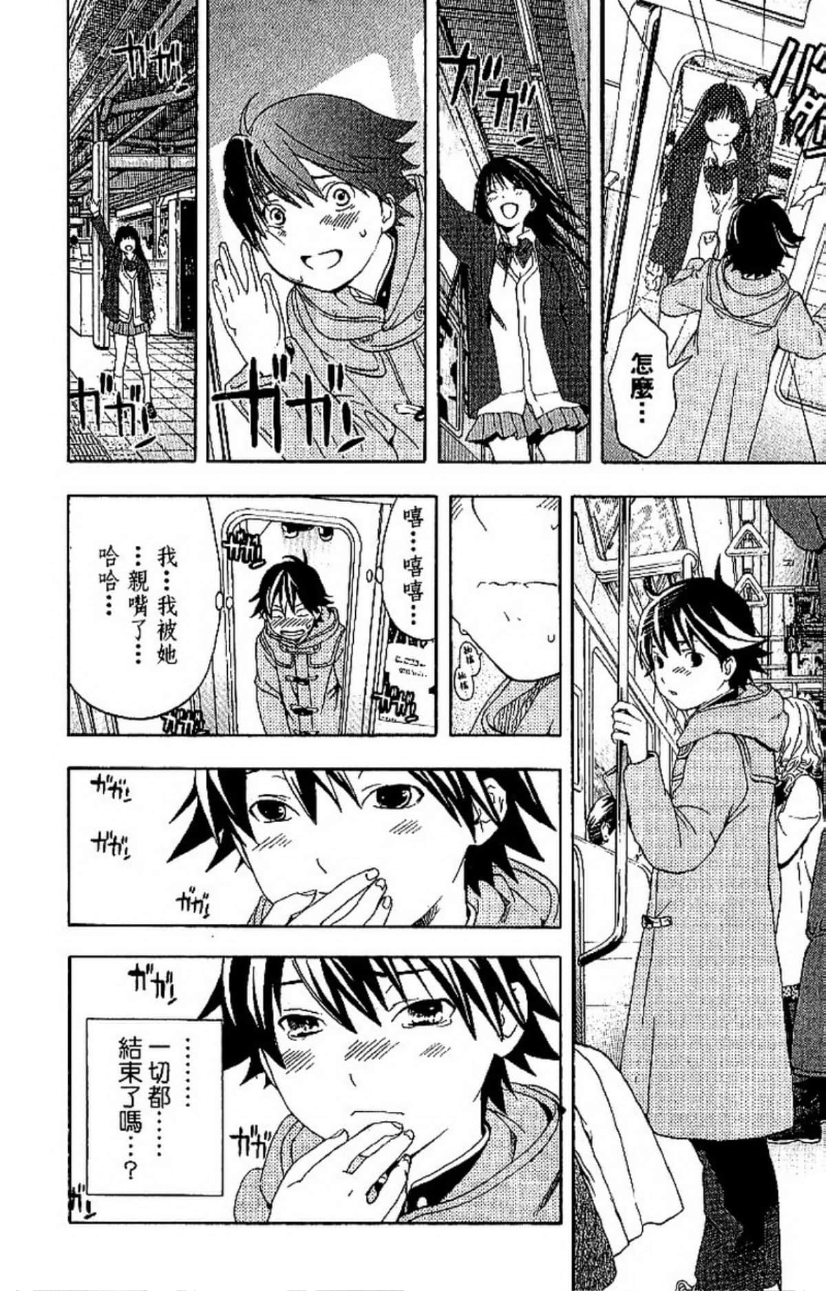 Page 190