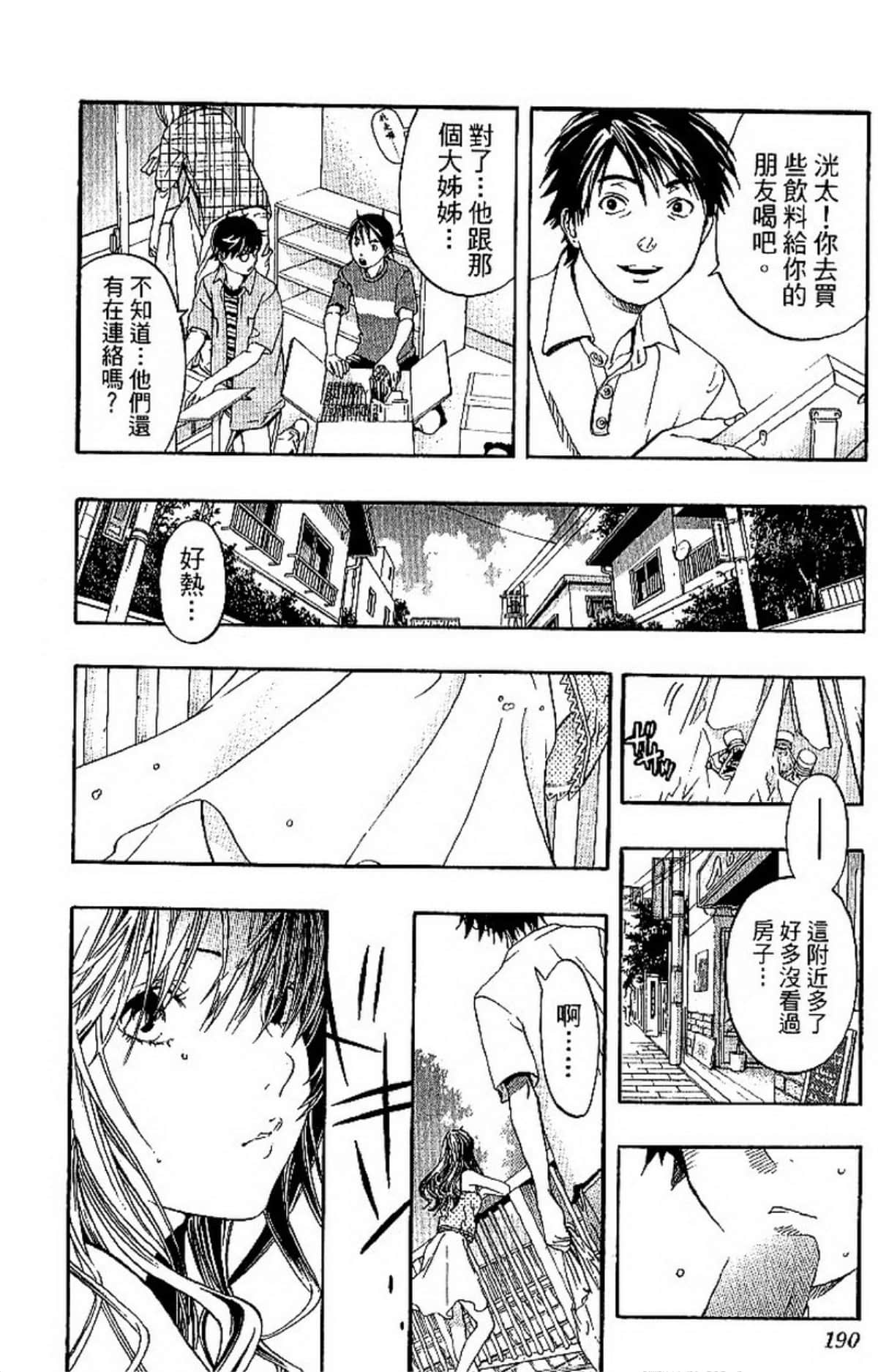 Page 194