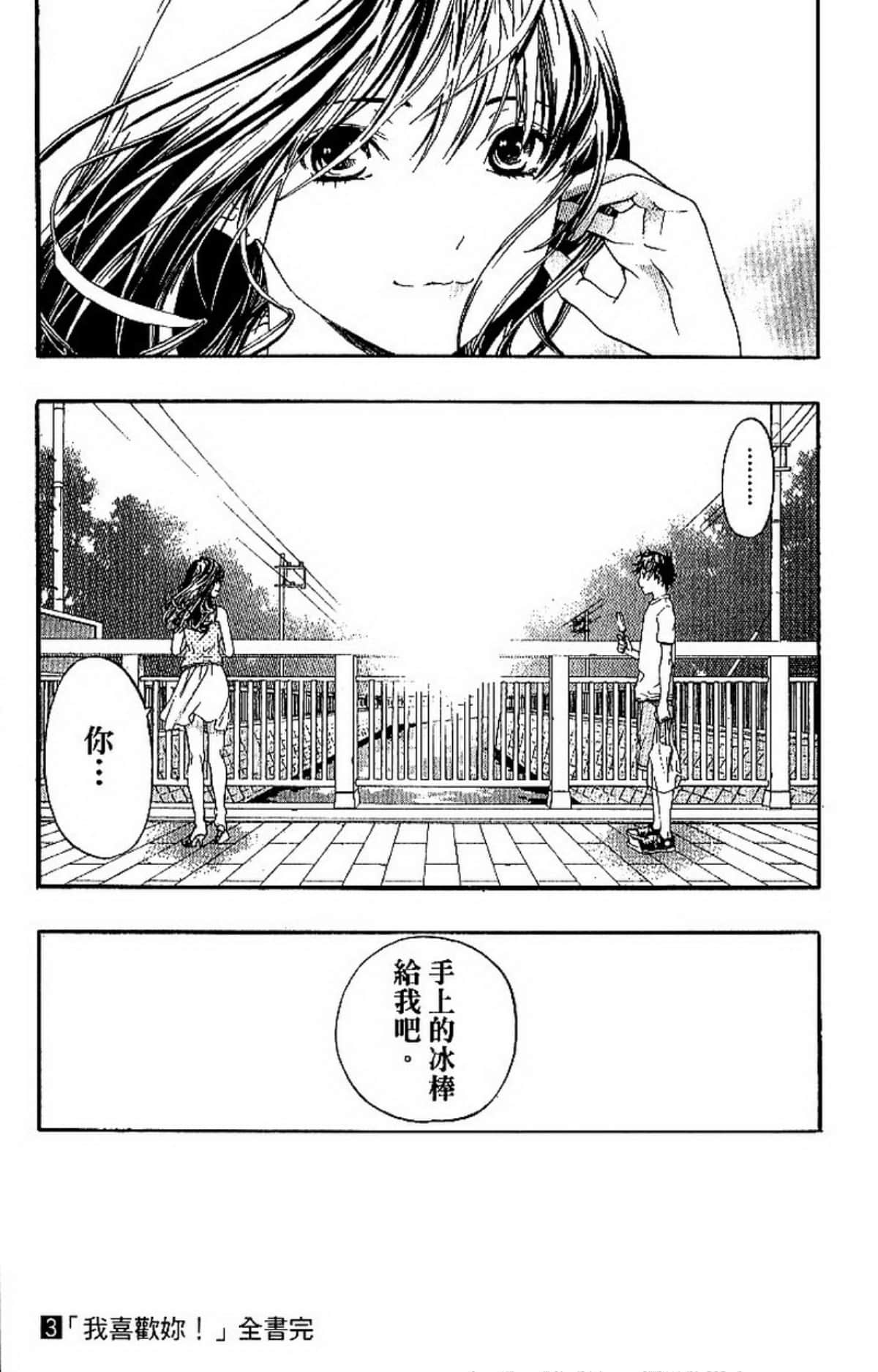 Page 195