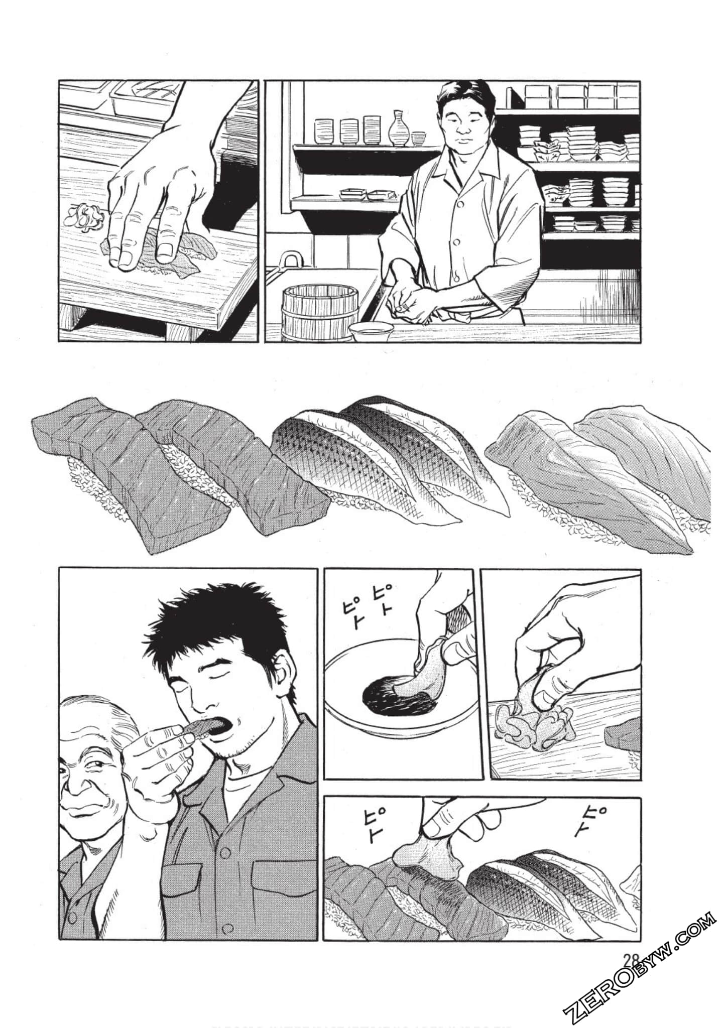Page 29