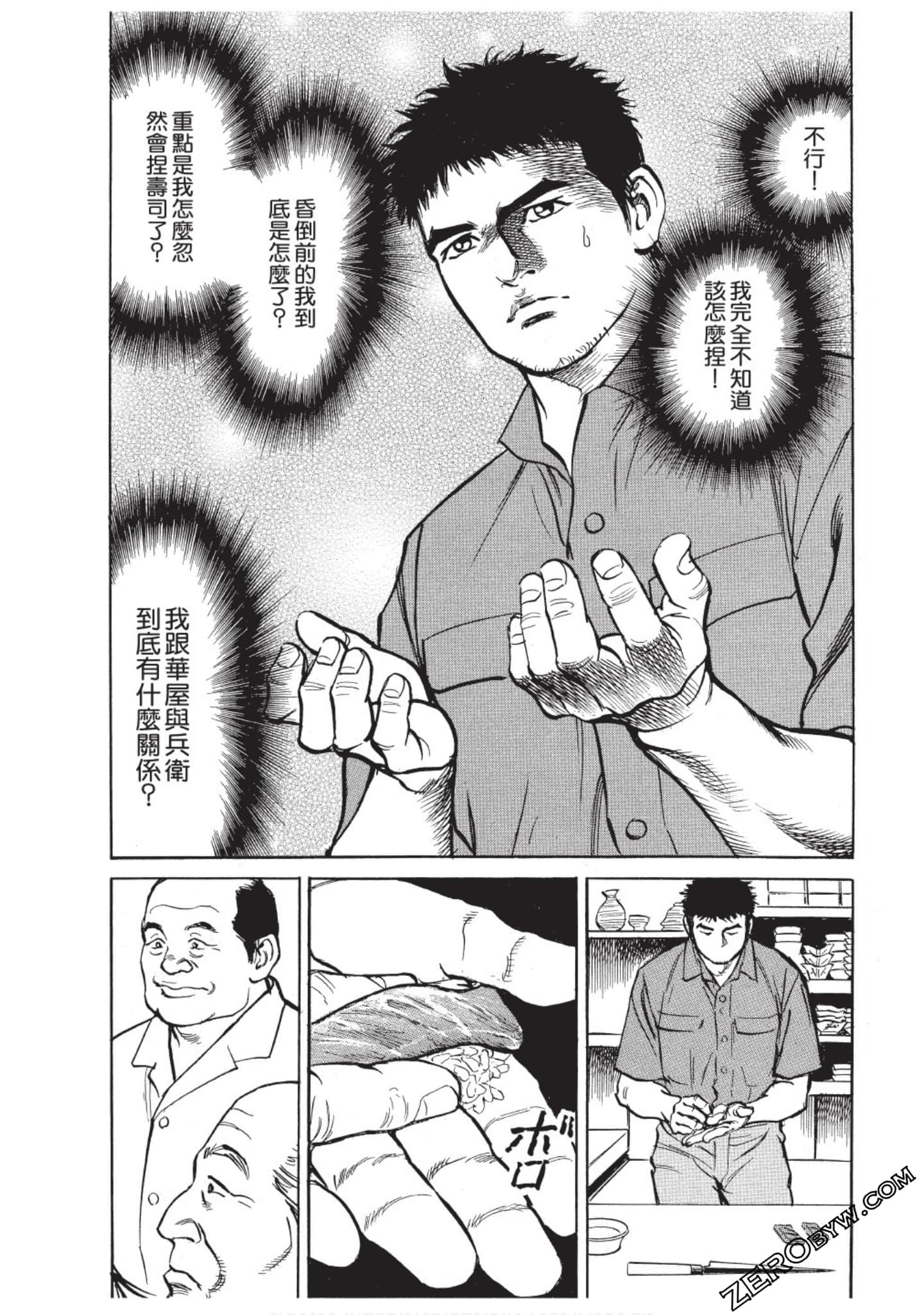 Page 40