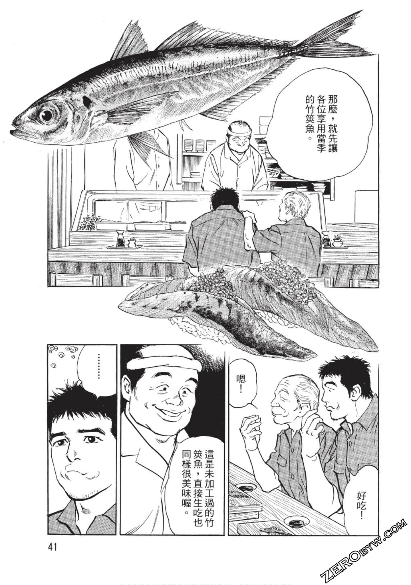 Page 42