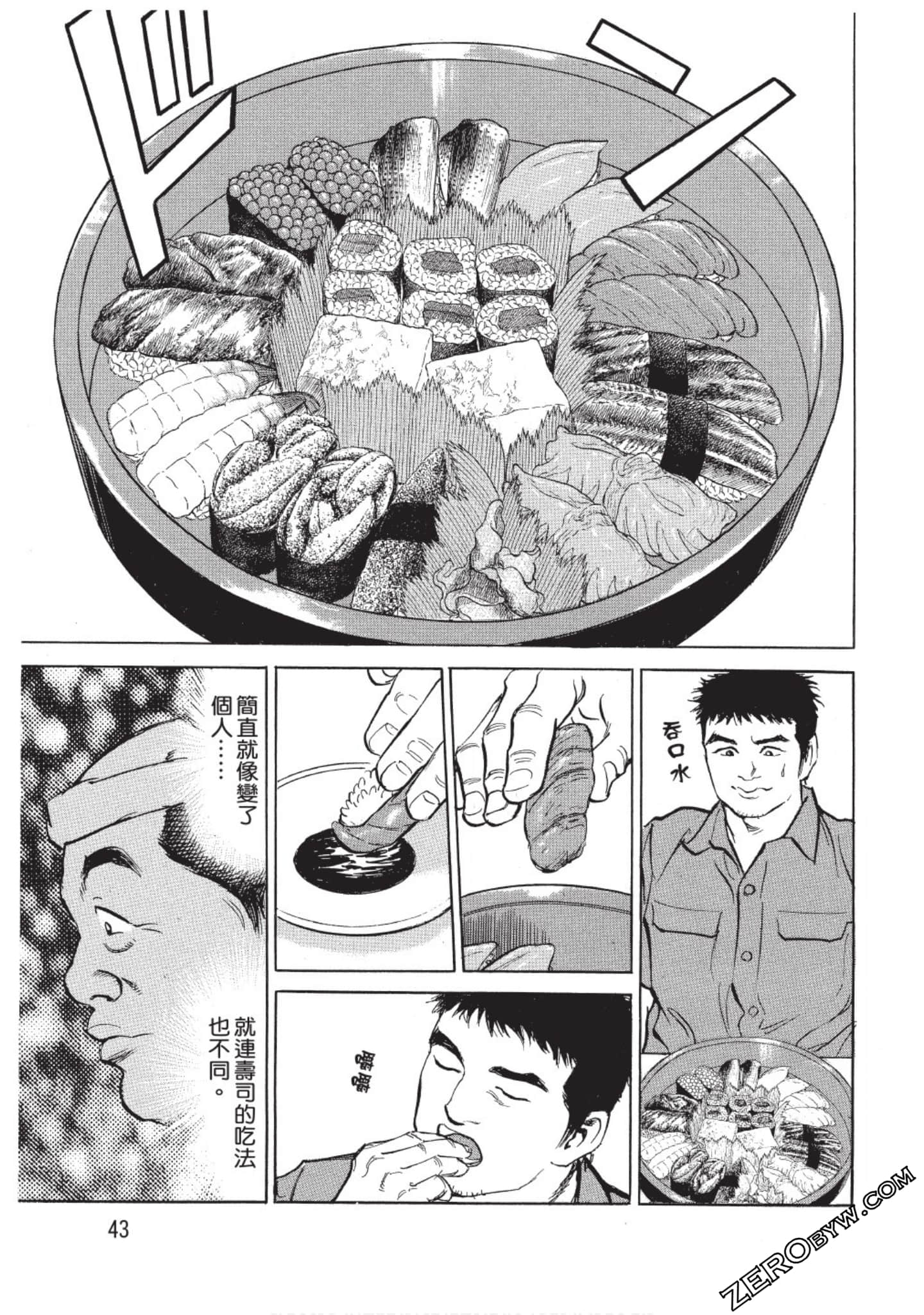 Page 44