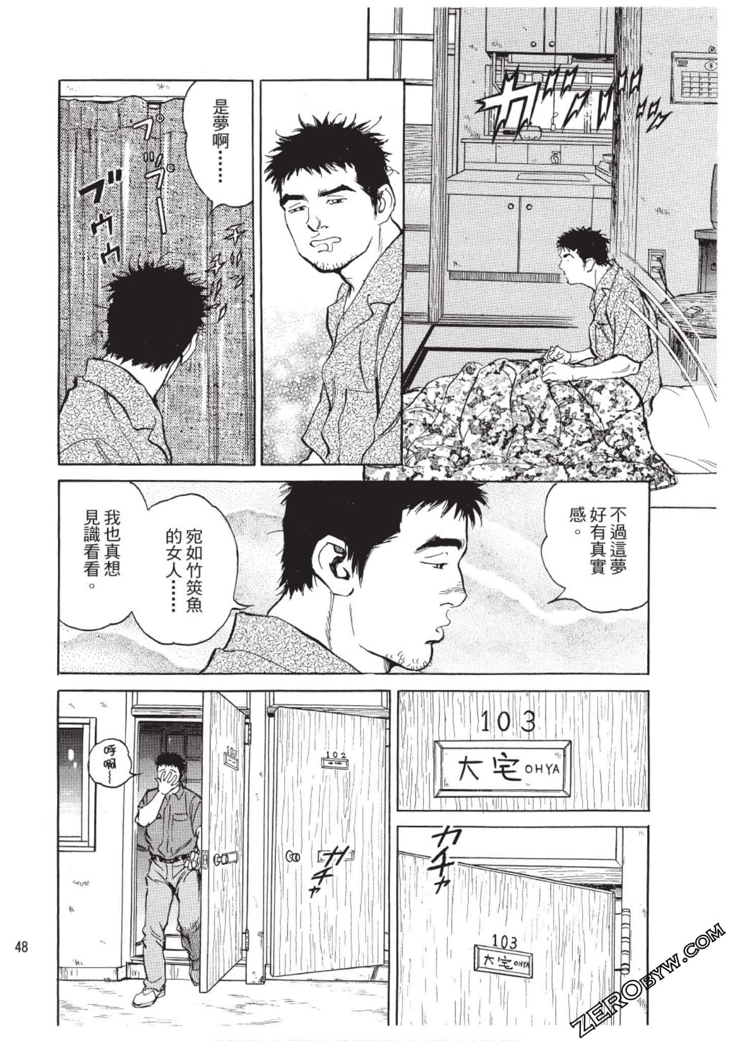 Page 49
