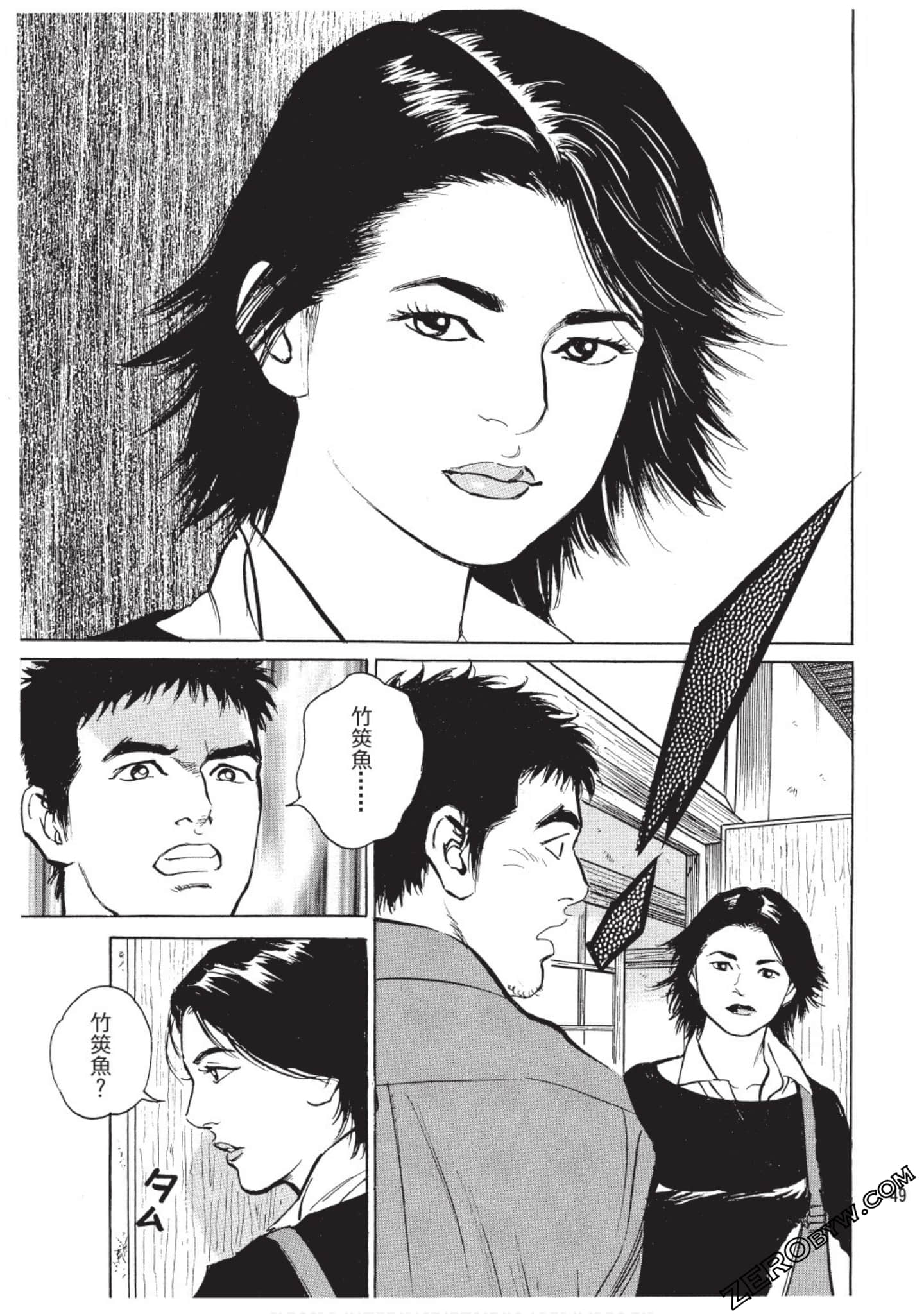 Page 50