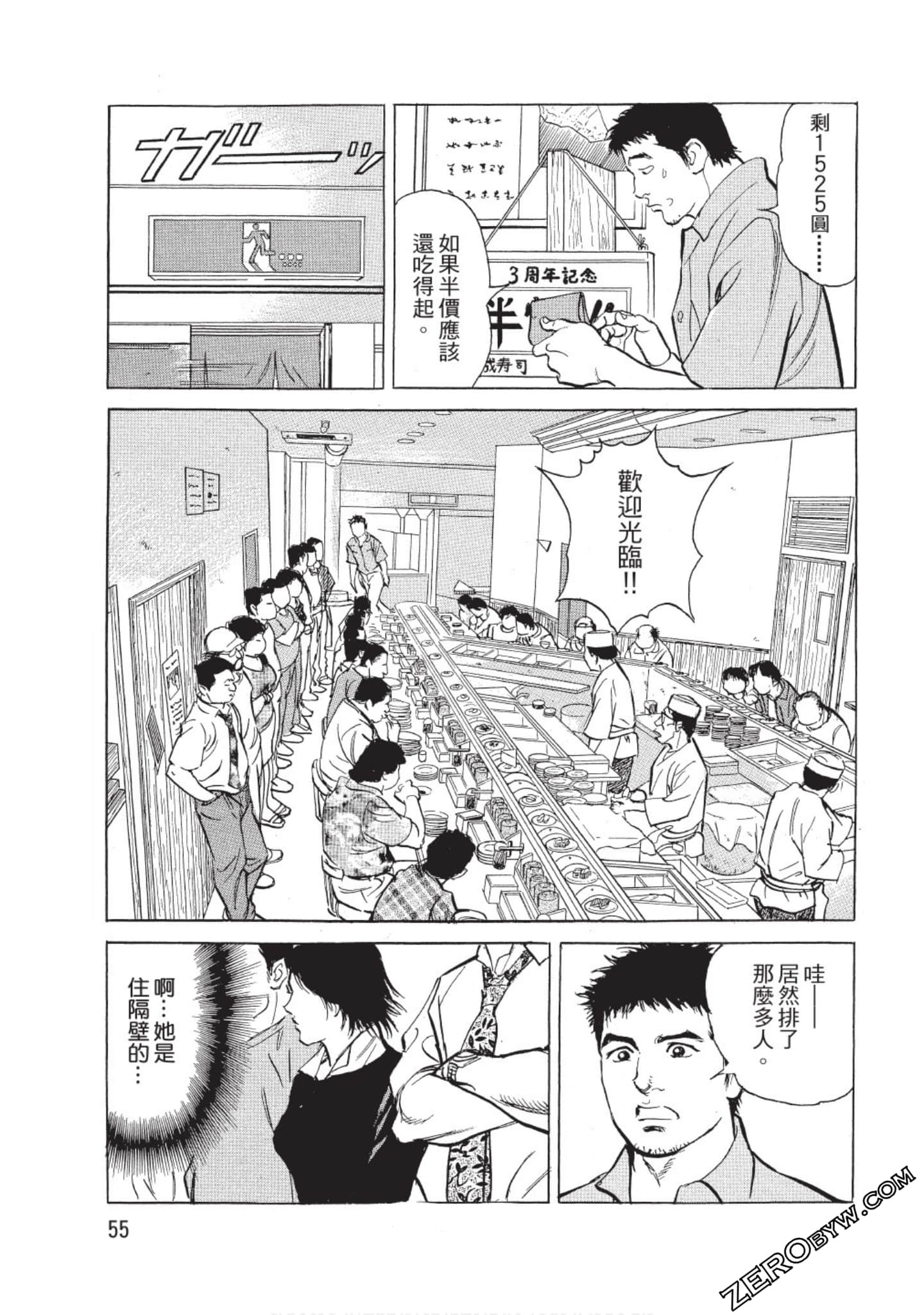 Page 56