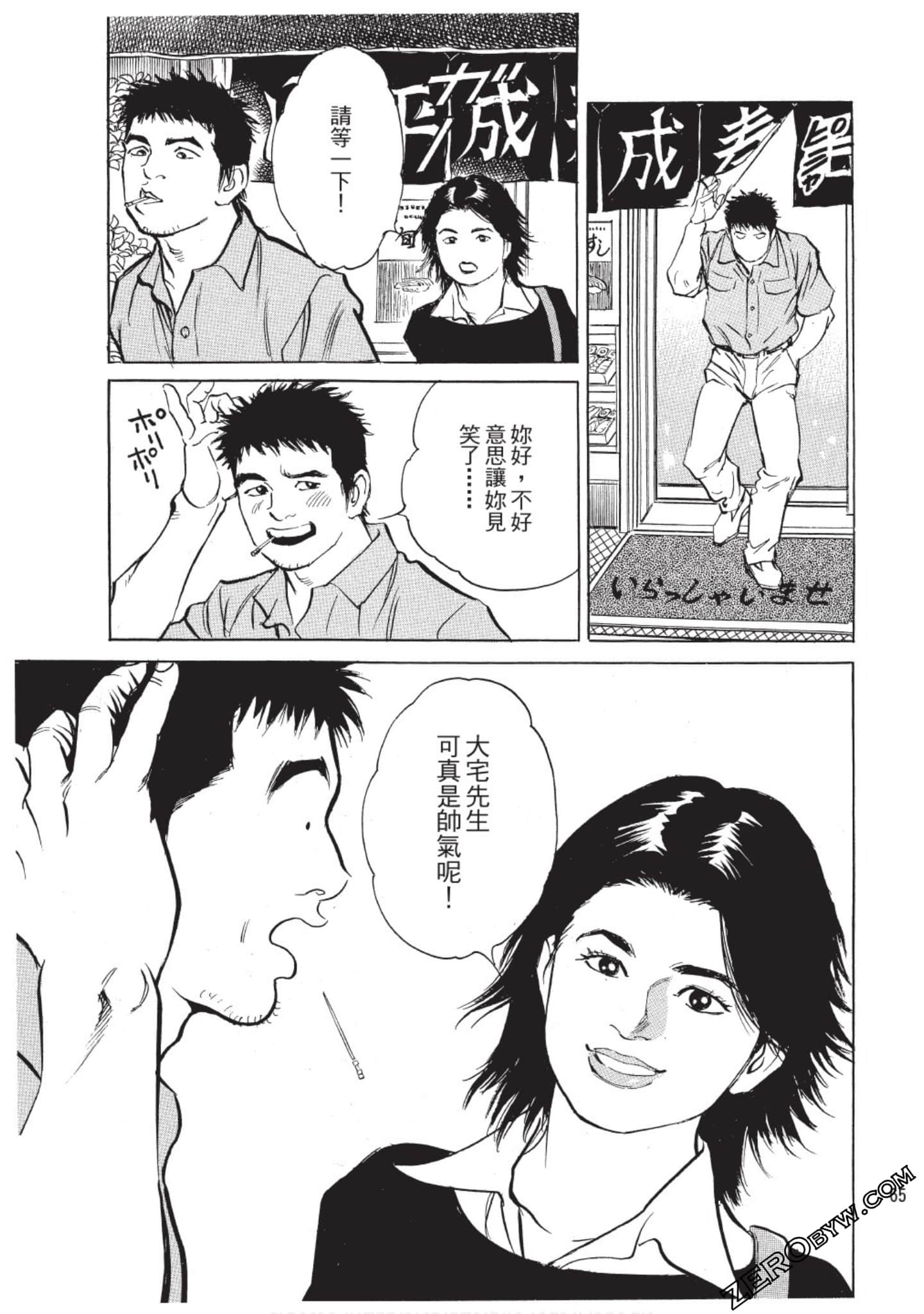 Page 66