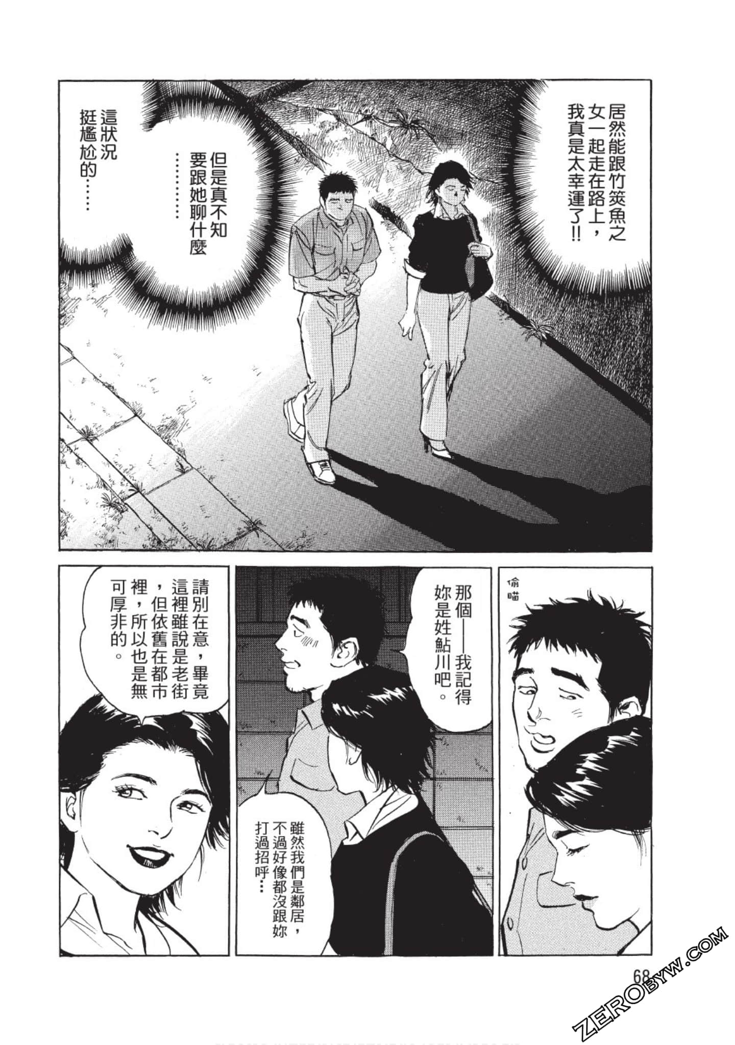Page 69